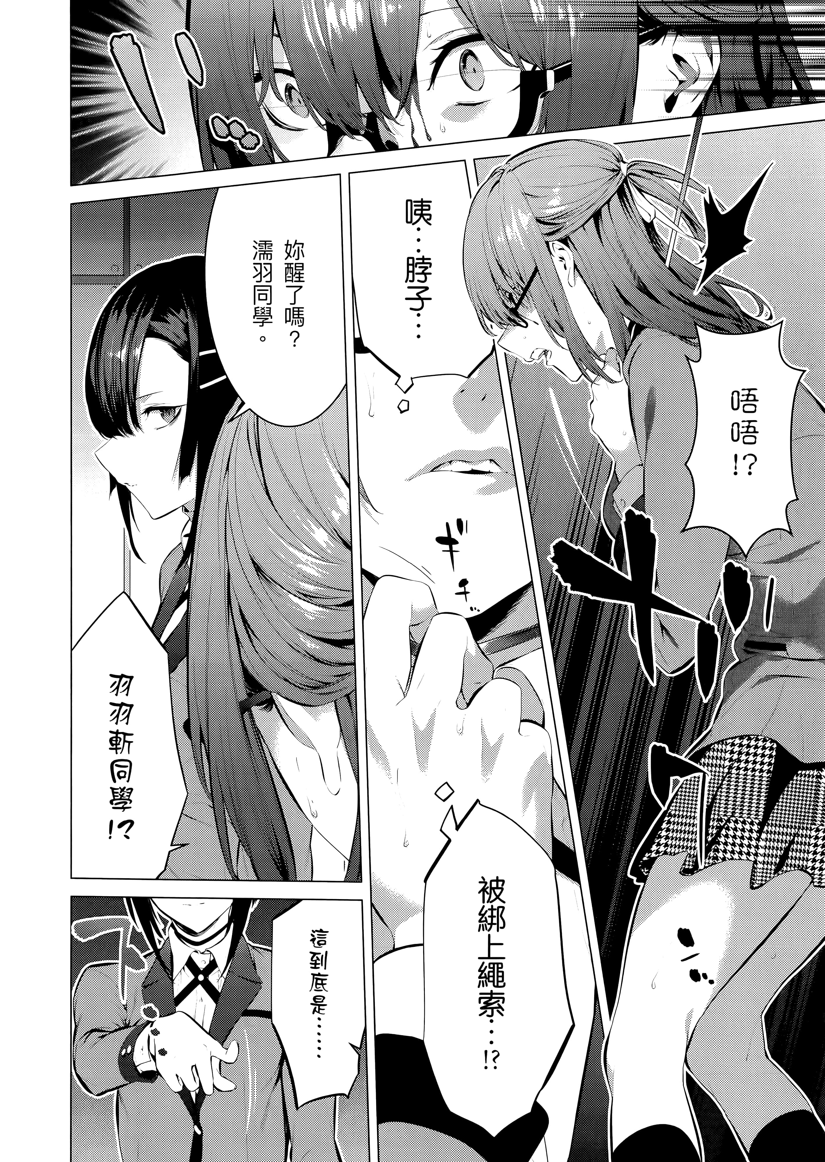 第 4 卷 第 142 页