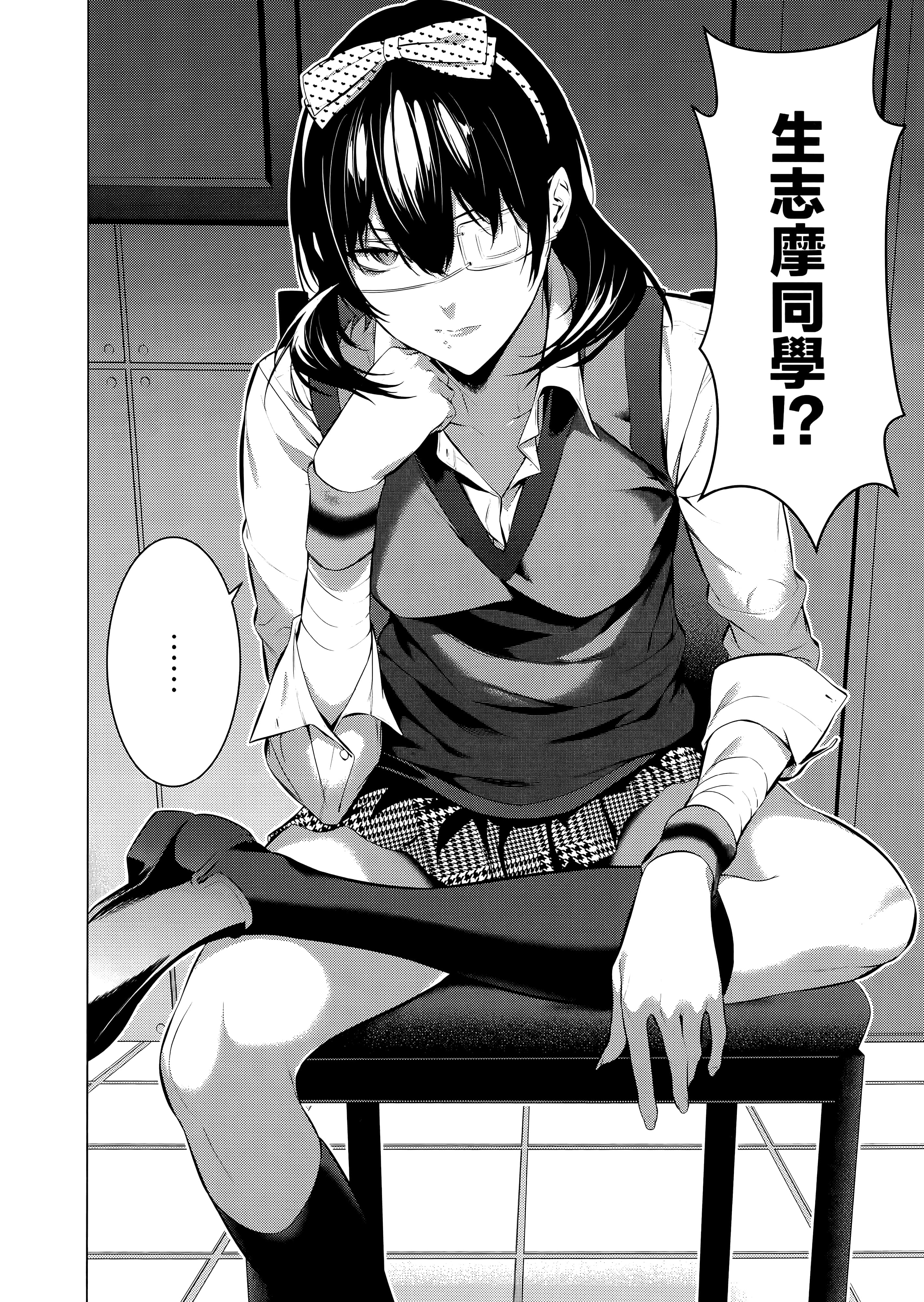 第 4 卷 第 144 页
