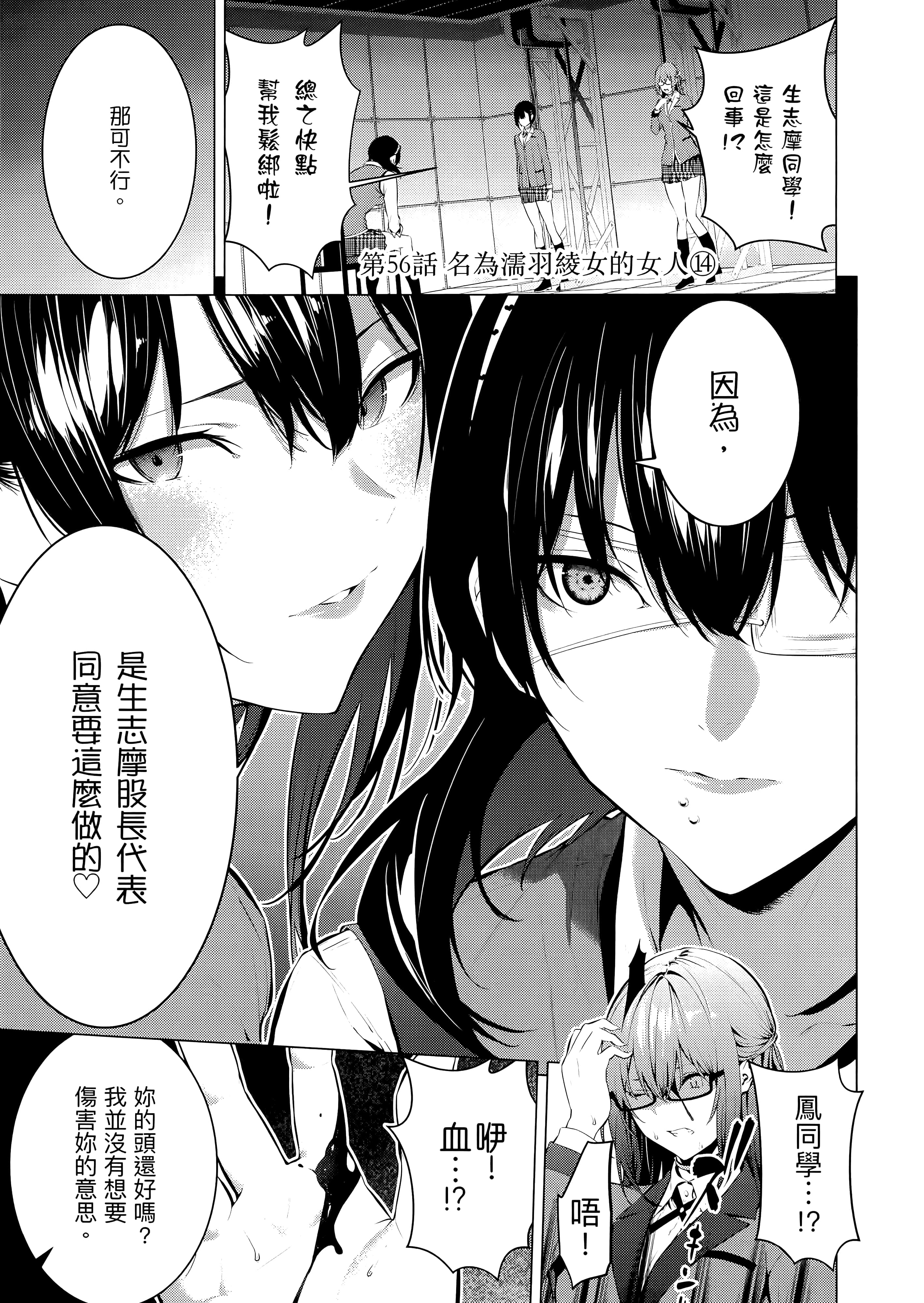 第 4 卷 第 145 页
