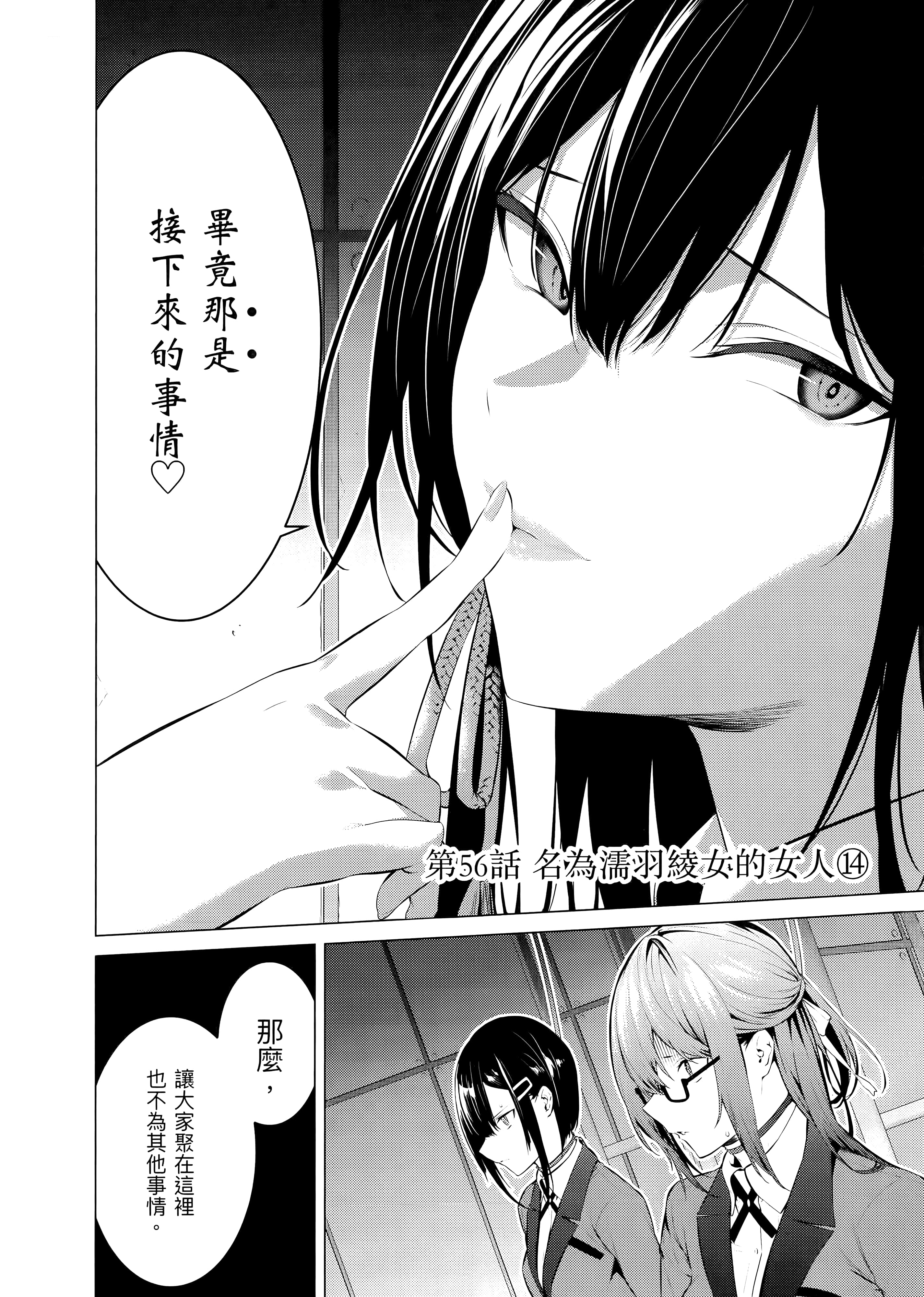 第 4 卷 第 146 页