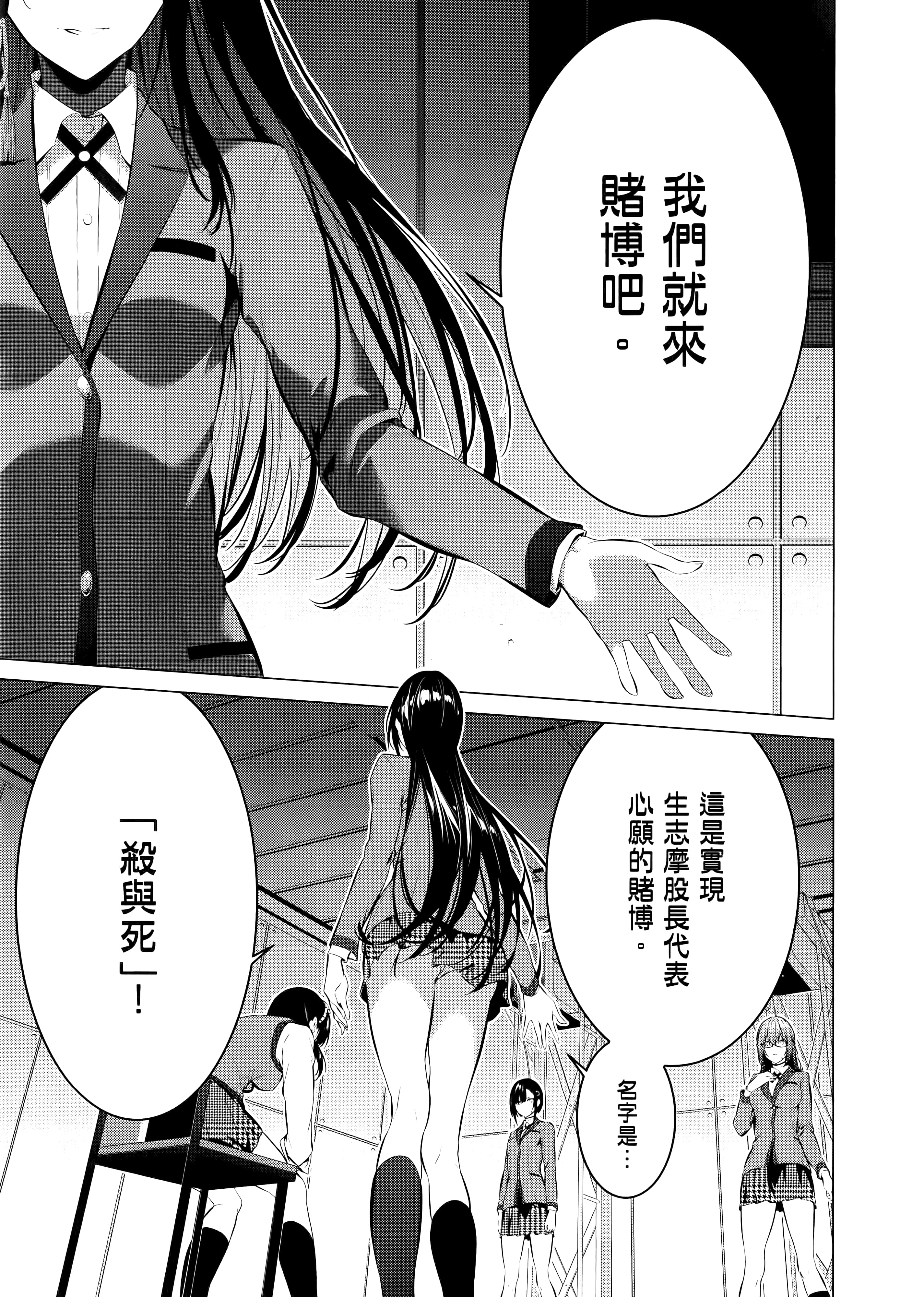 第 4 卷 第 147 页