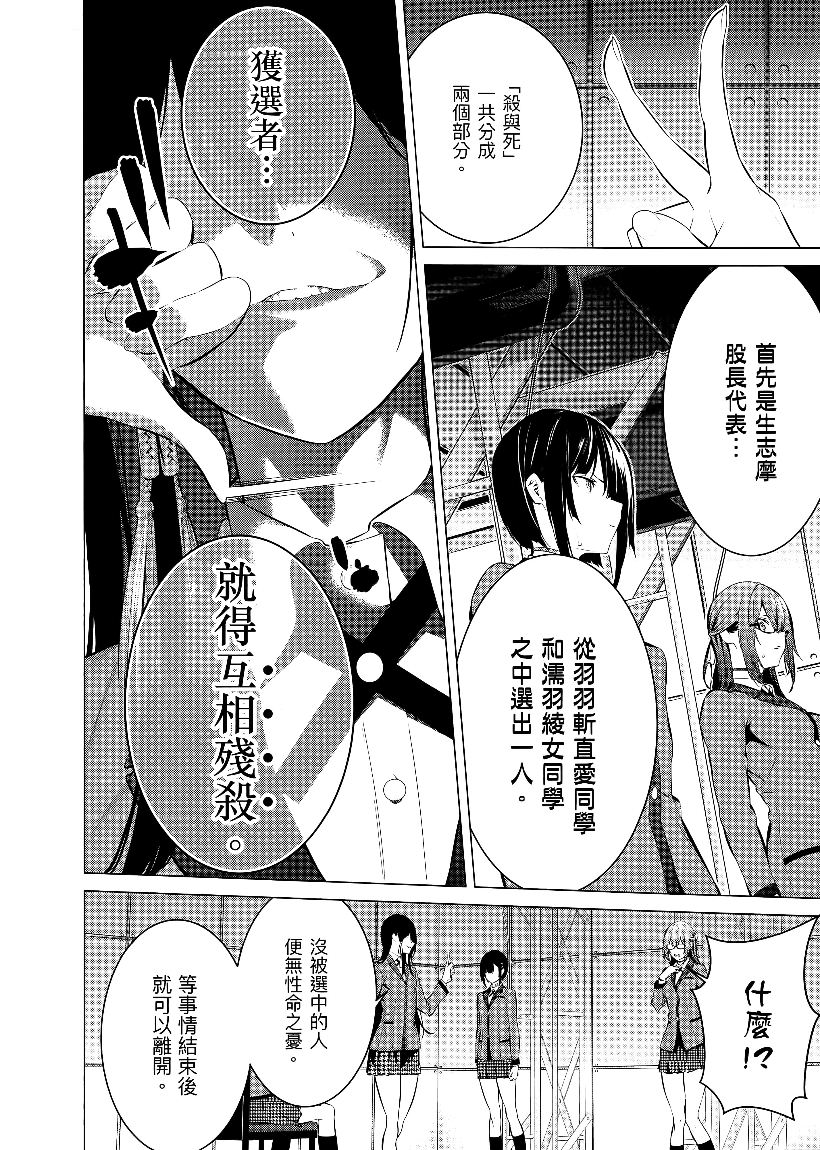 第 4 卷 第 148 页