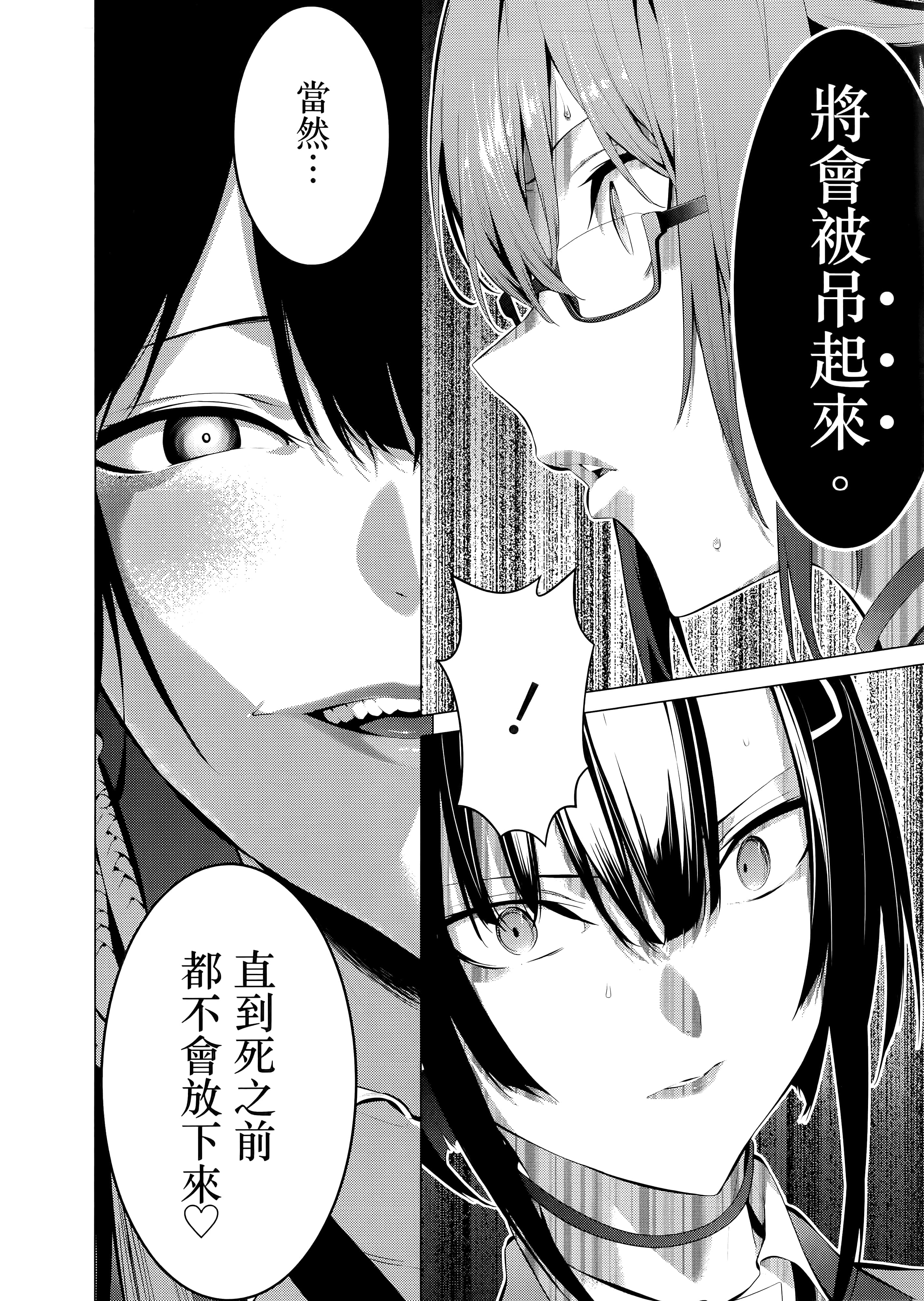 第 4 卷 第 150 页