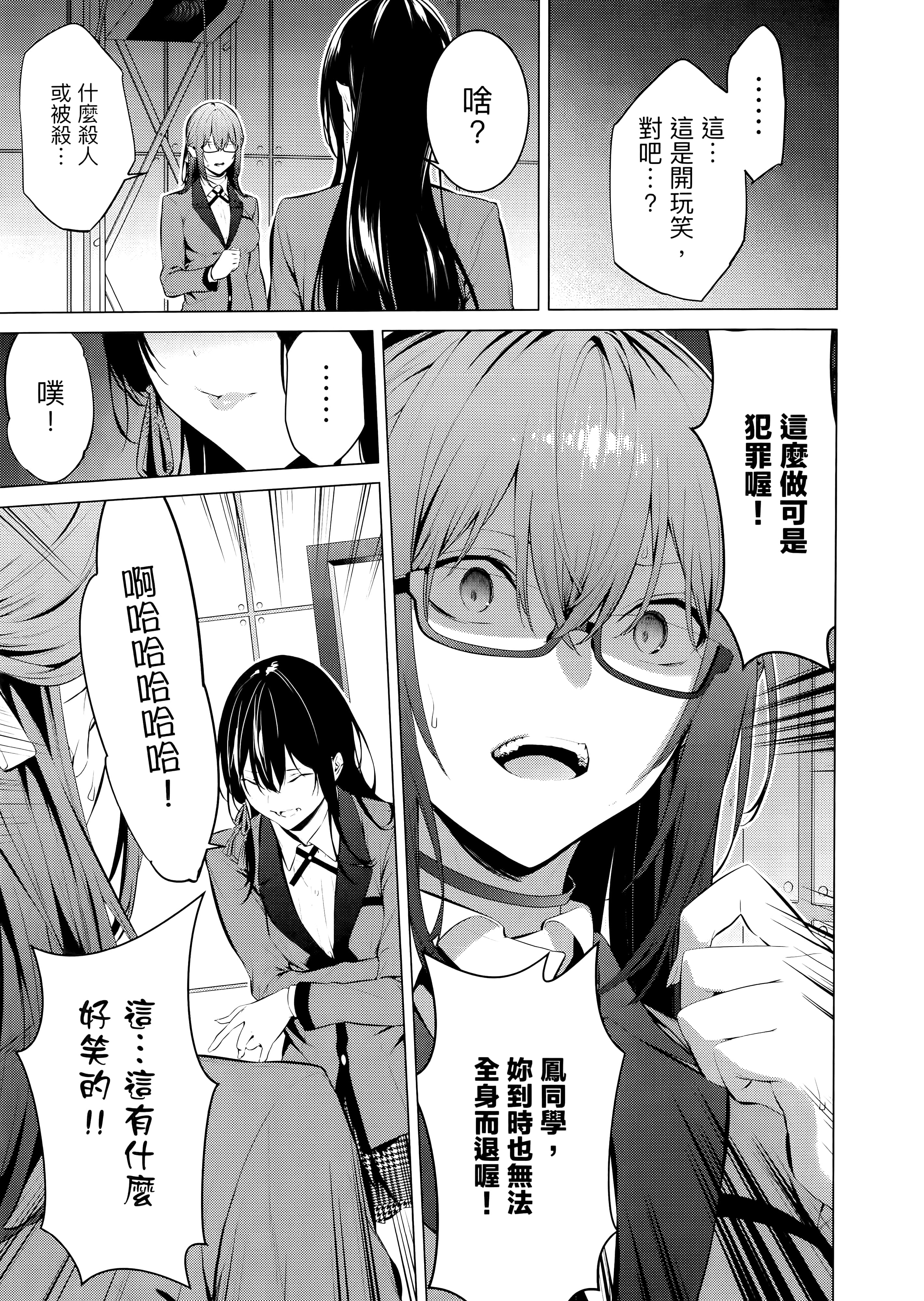 第 4 卷 第 151 页
