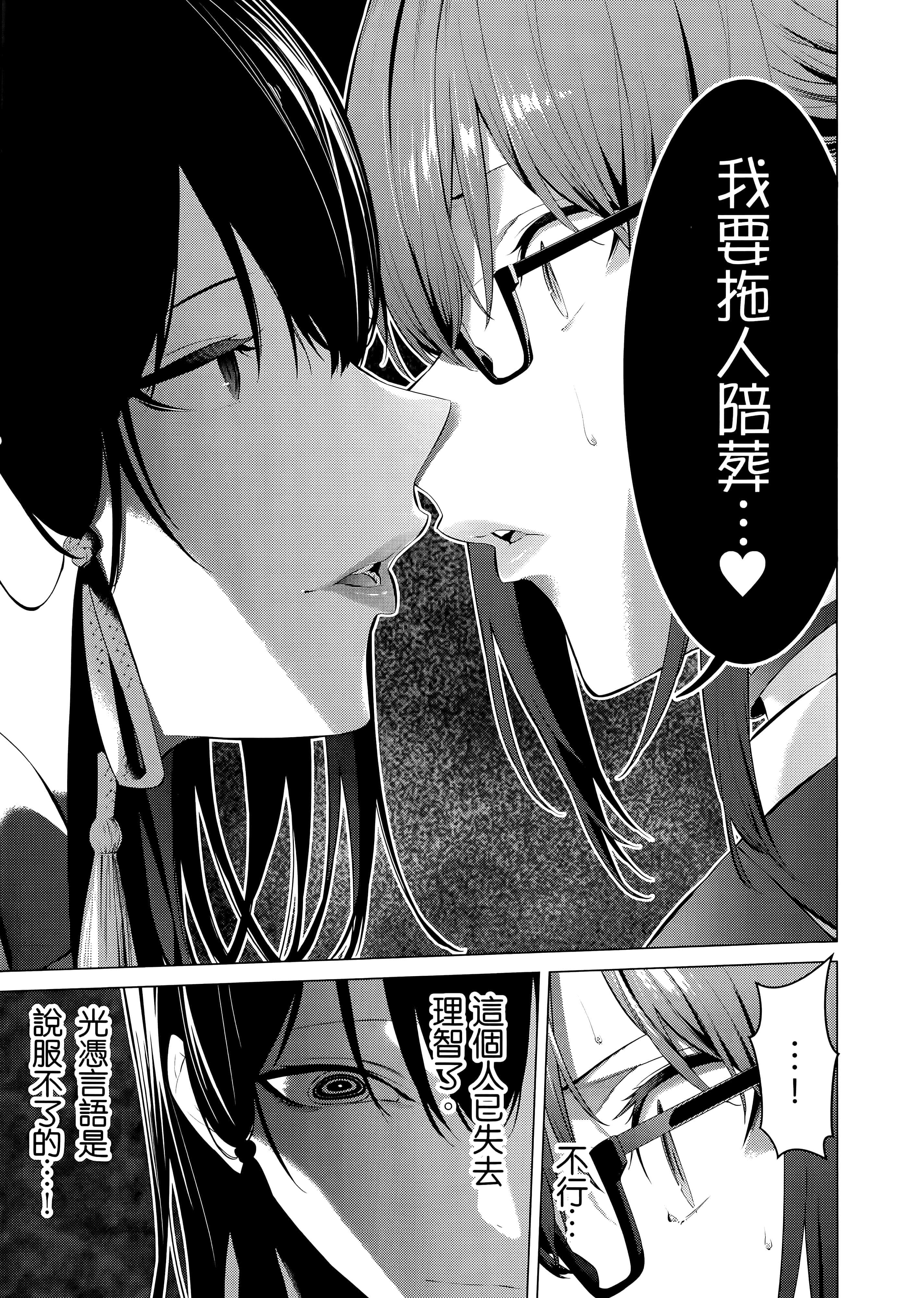 第 4 卷 第 153 页