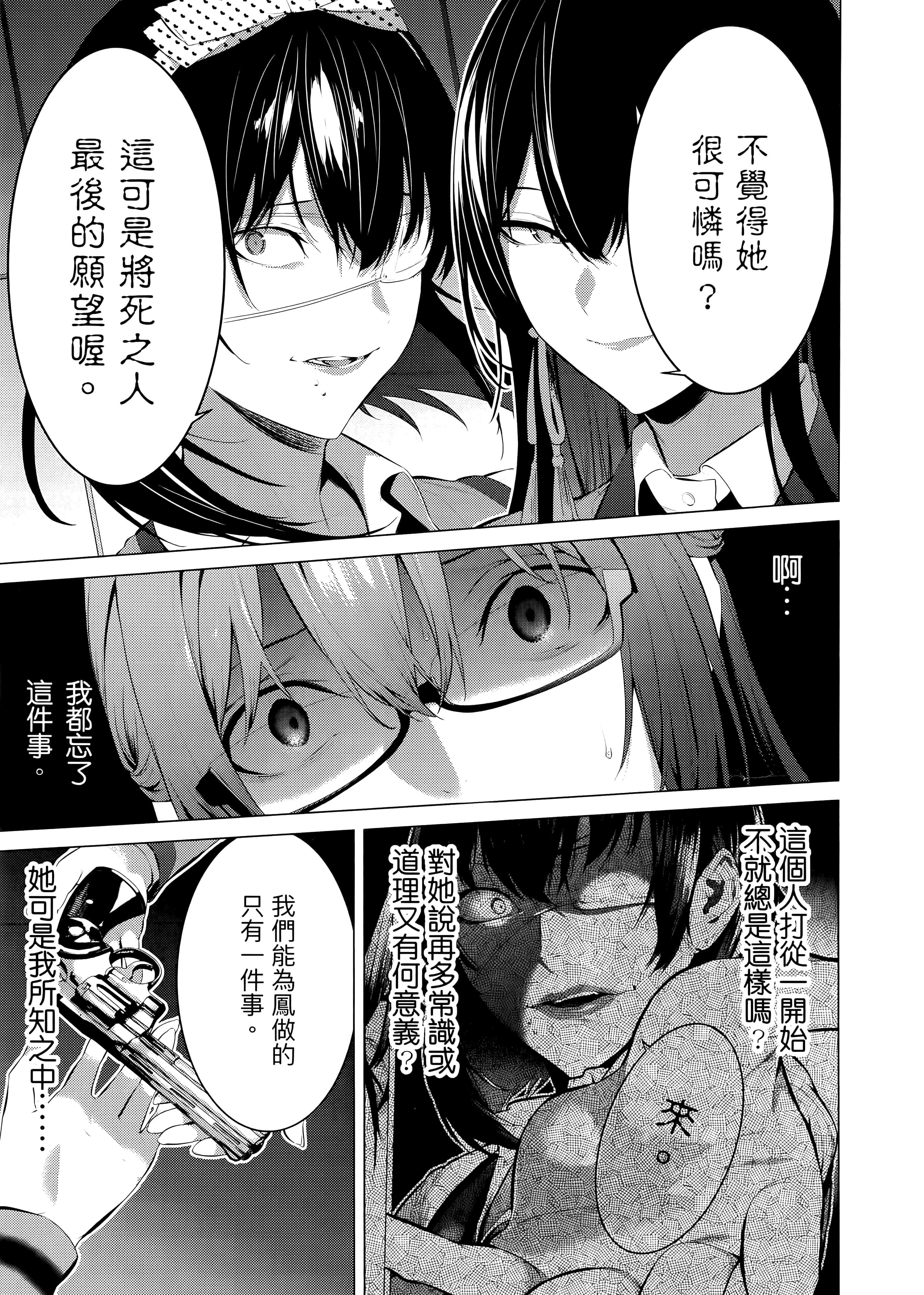 第 4 卷 第 155 页