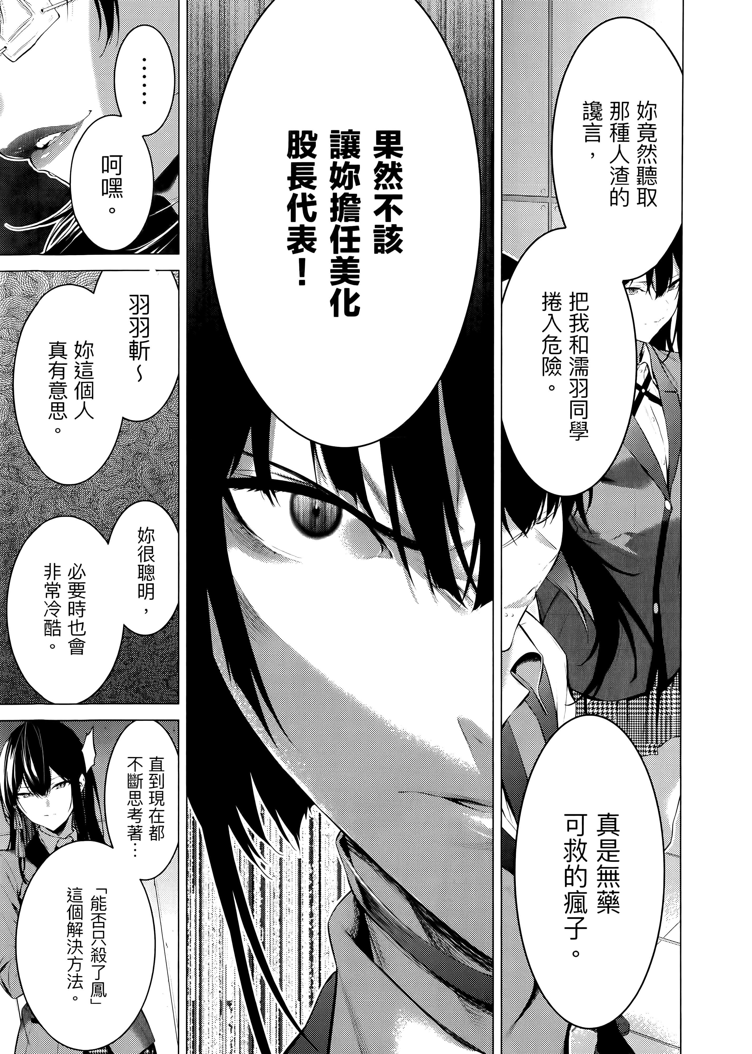 第 4 卷 第 159 页