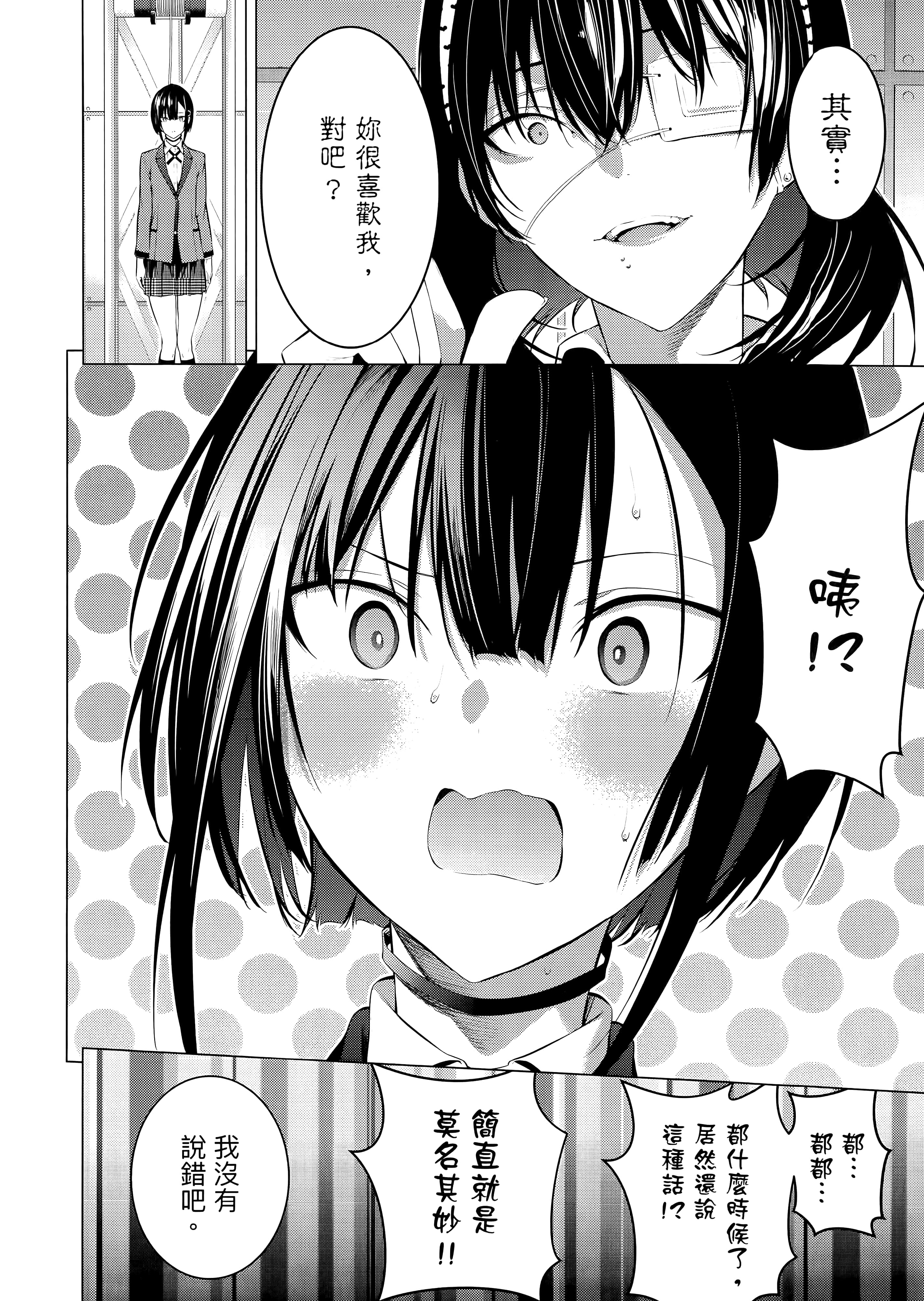 第 4 卷 第 160 页