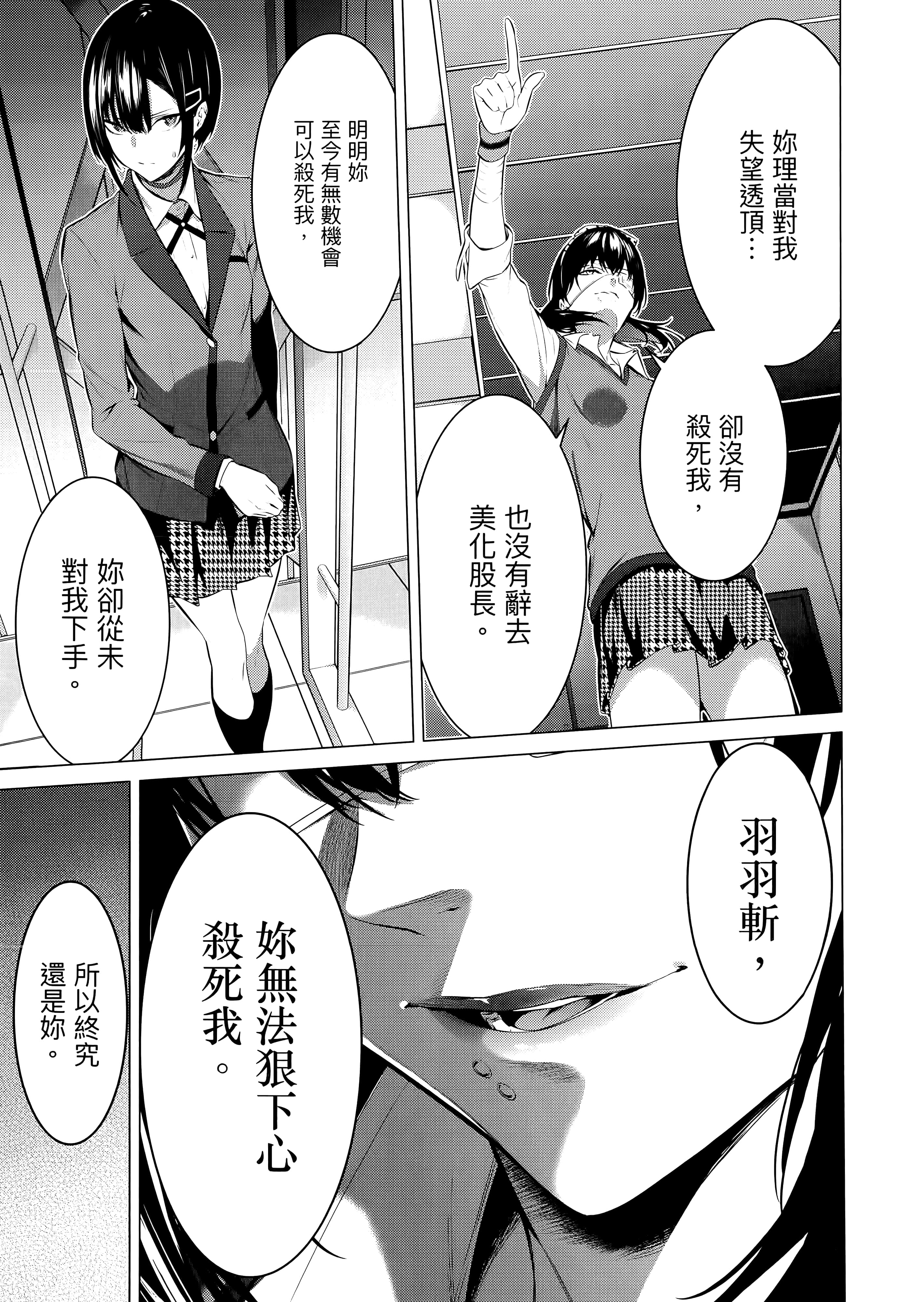 第 4 卷 第 161 页