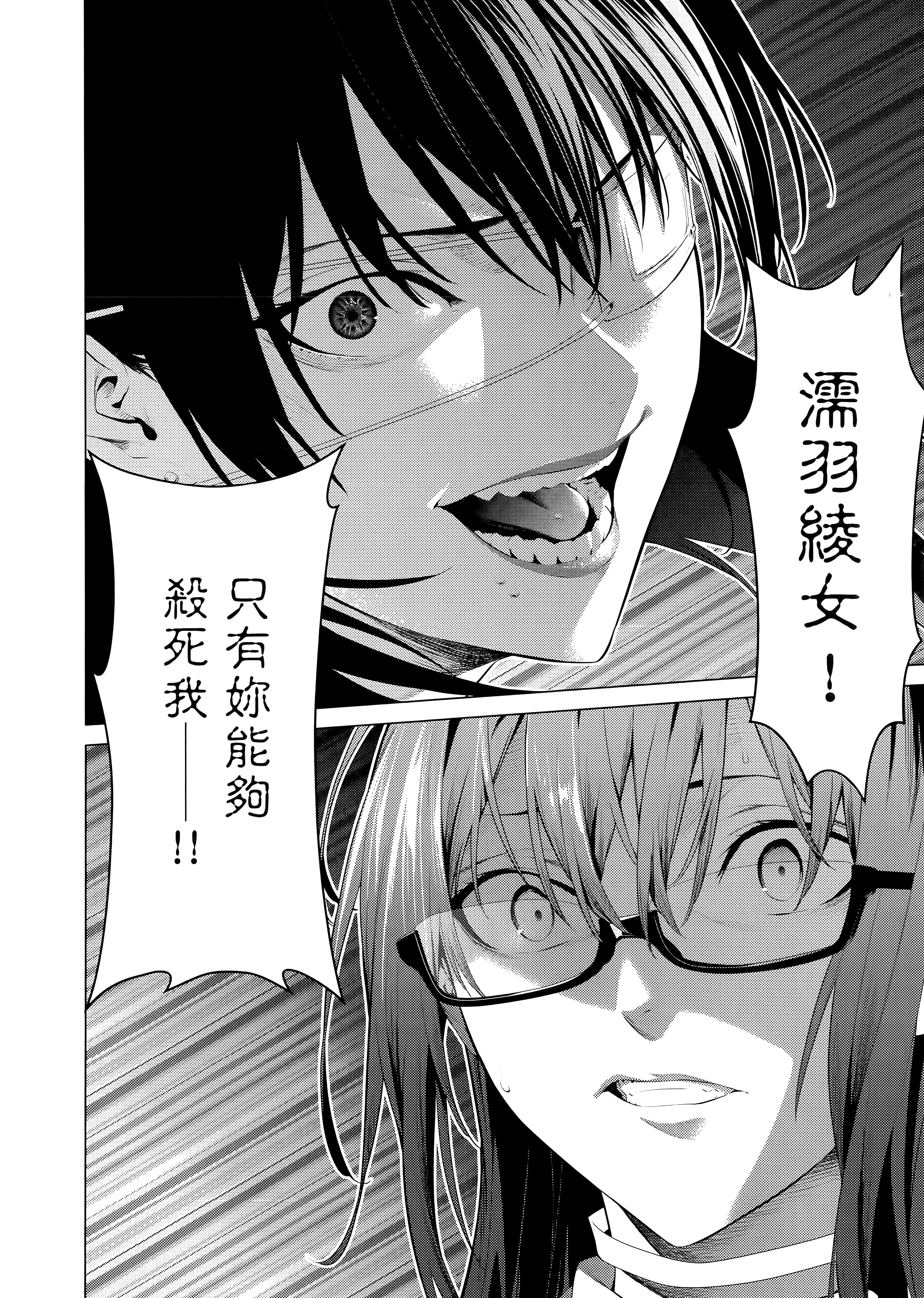 第 4 卷 第 162 页