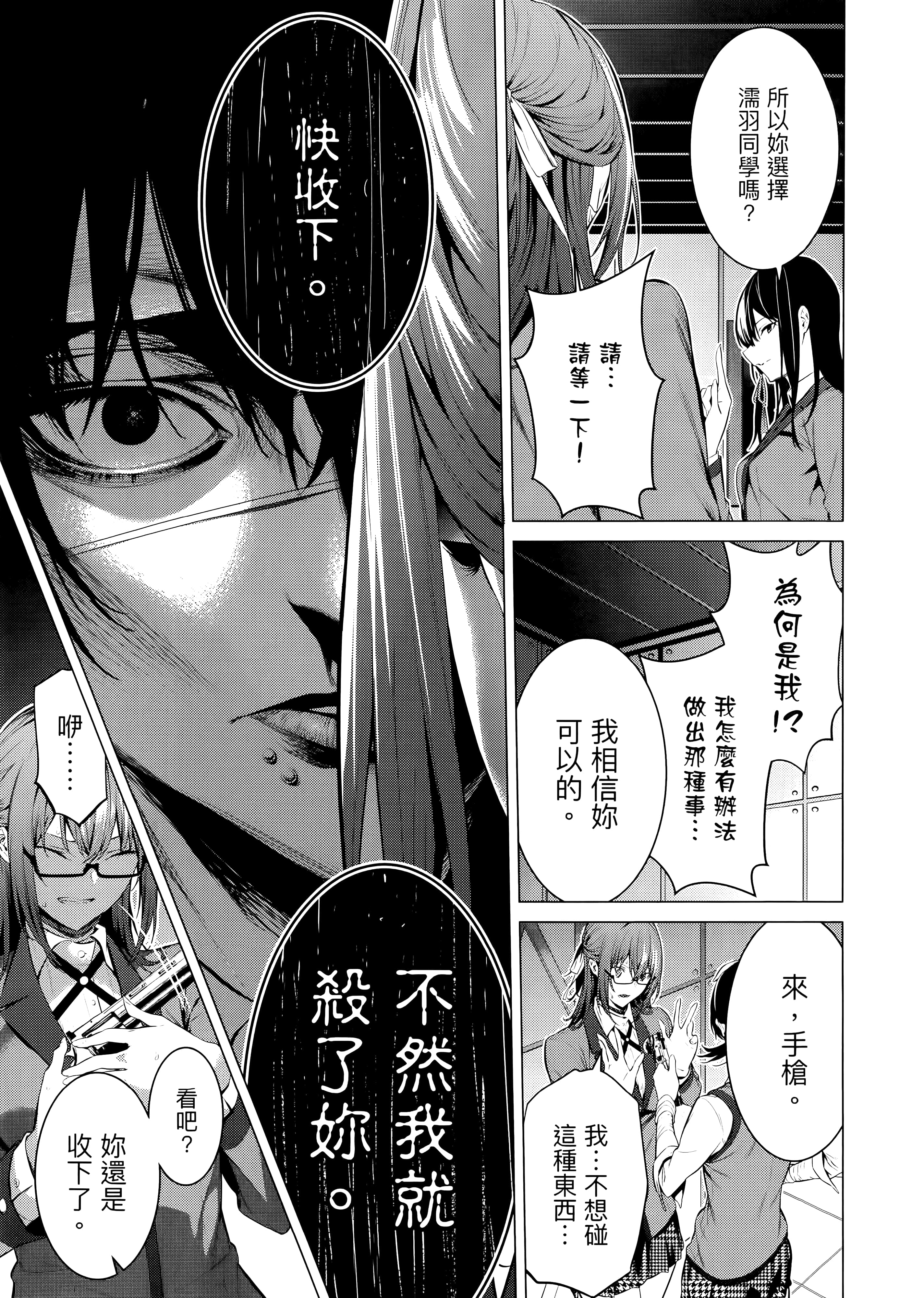 第 4 卷 第 163 页