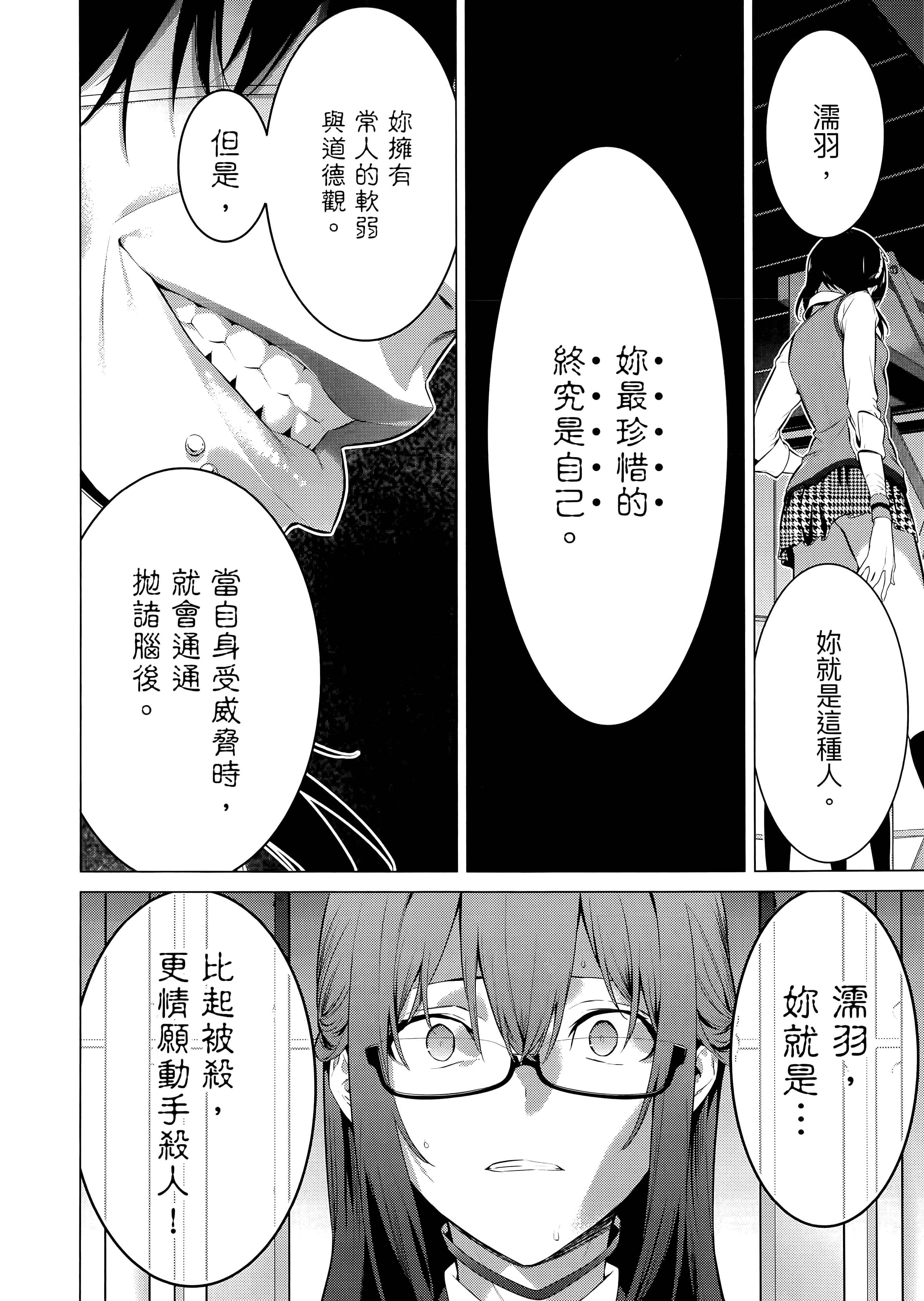 第 4 卷 第 164 页