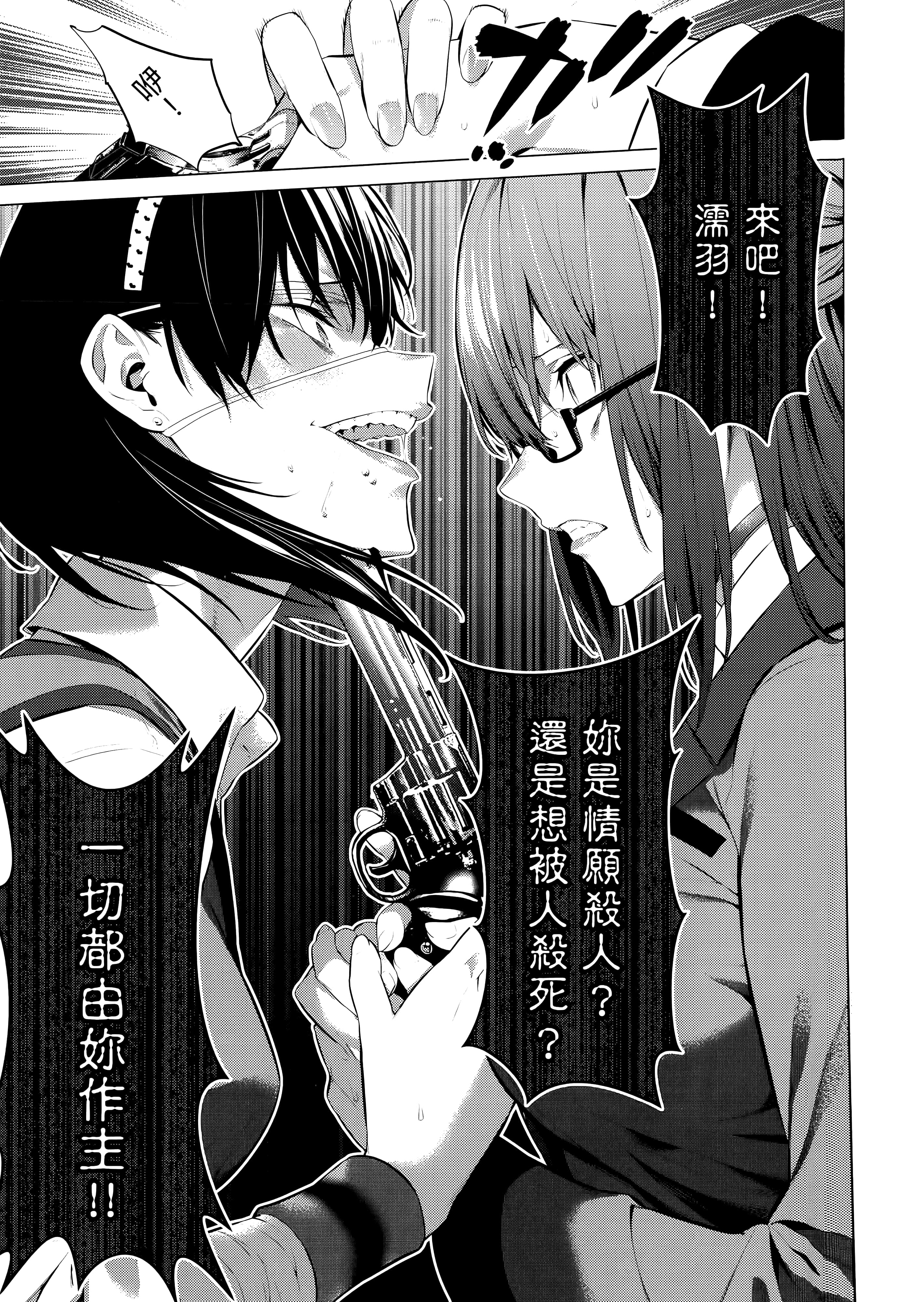 第 4 卷 第 165 页