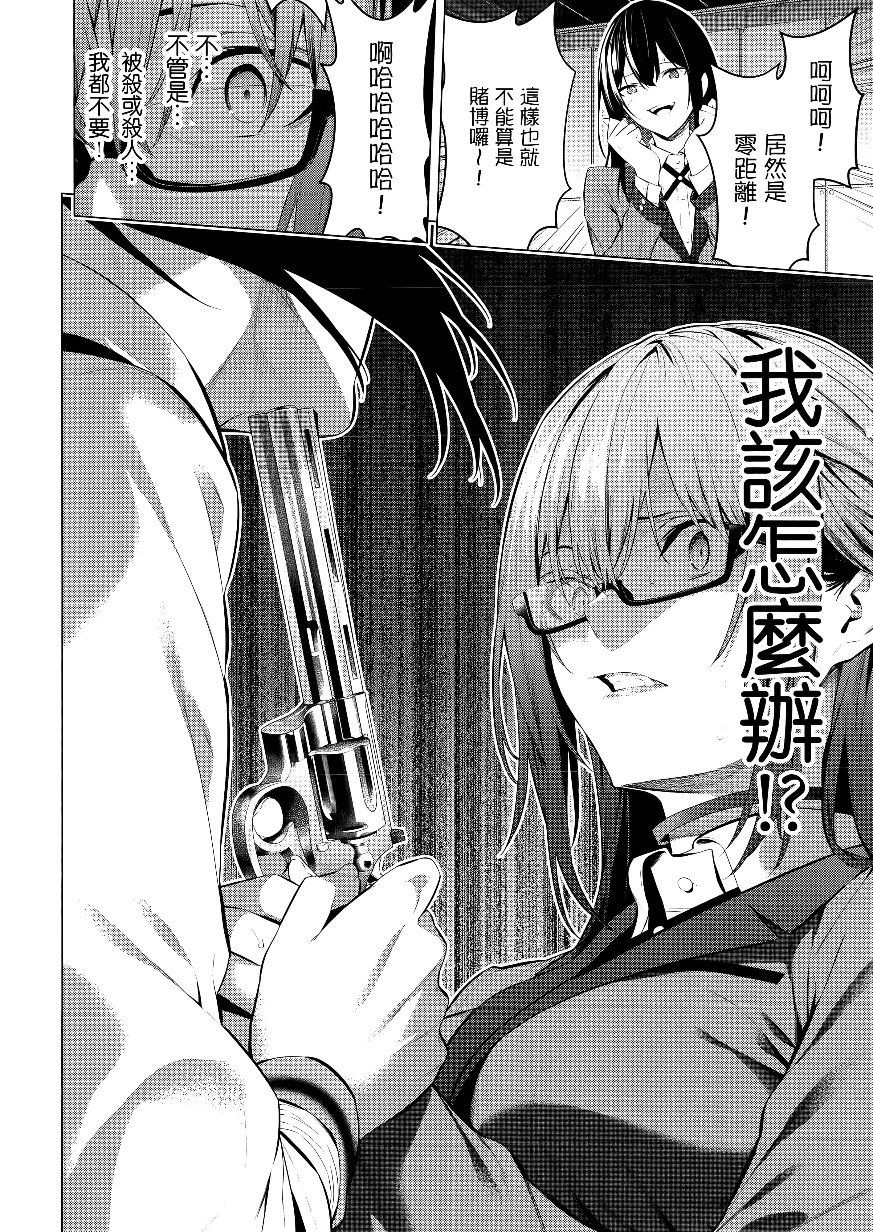 第 4 卷 第 166 页