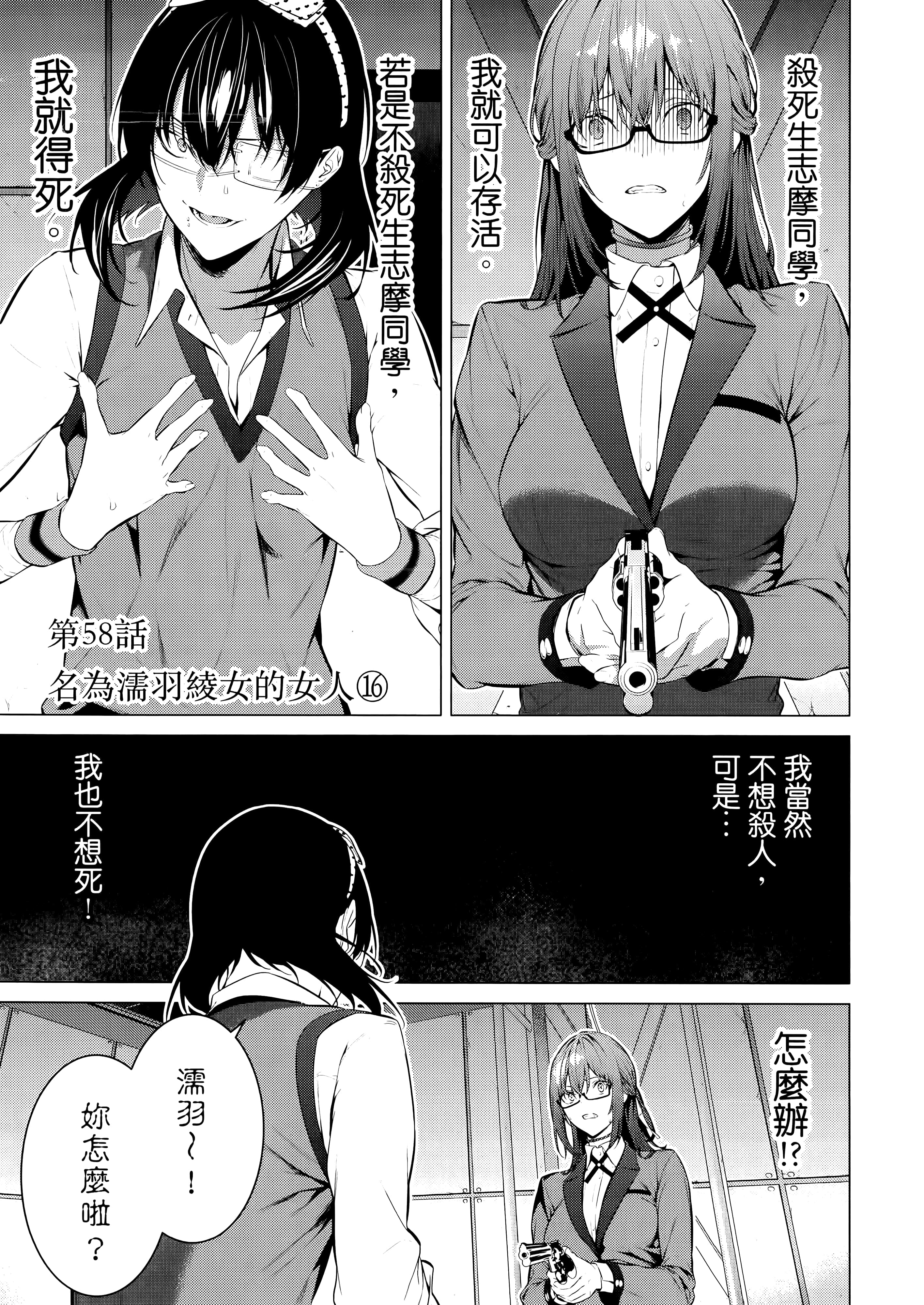 第 4 卷 第 167 页