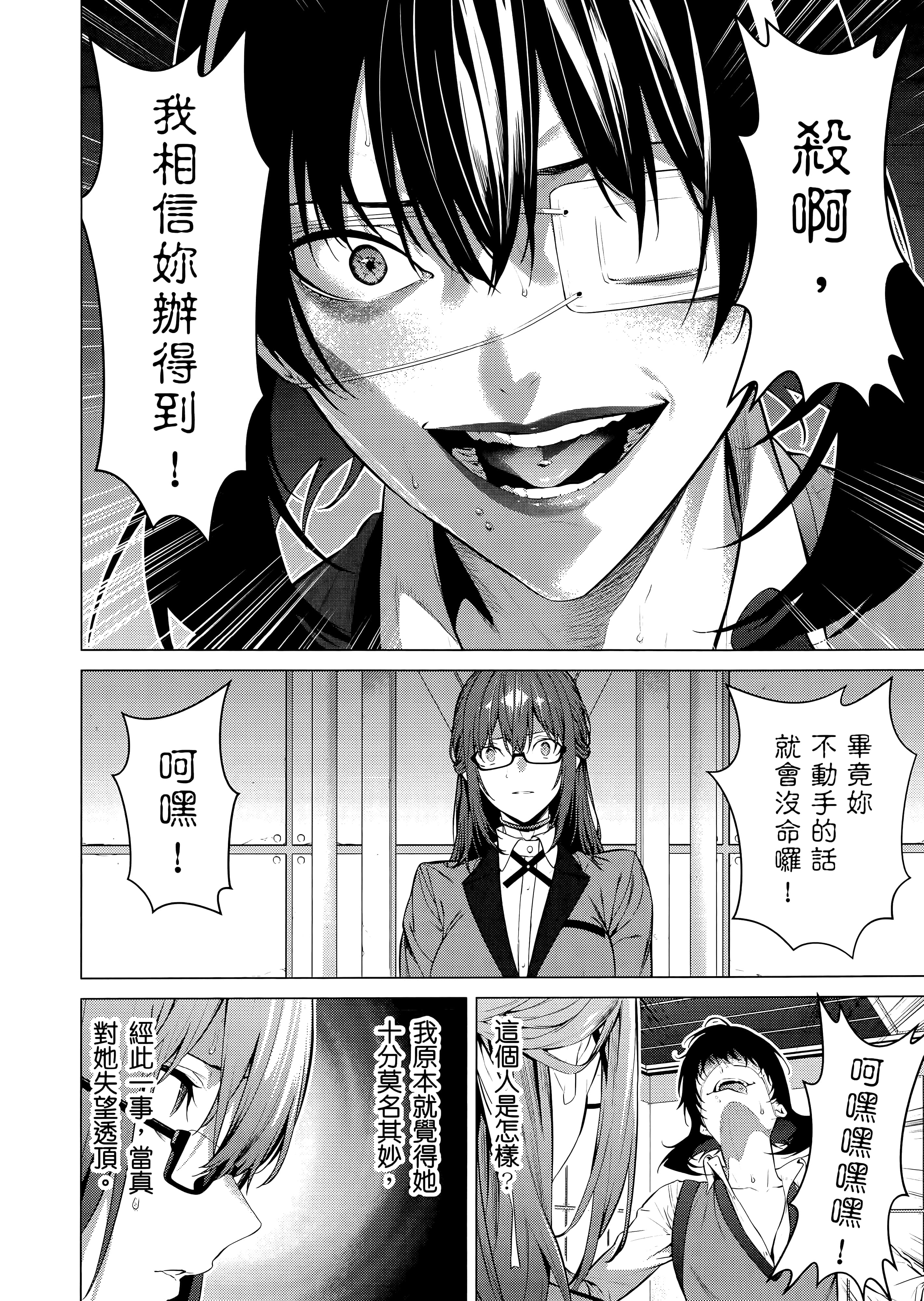 第 4 卷 第 168 页