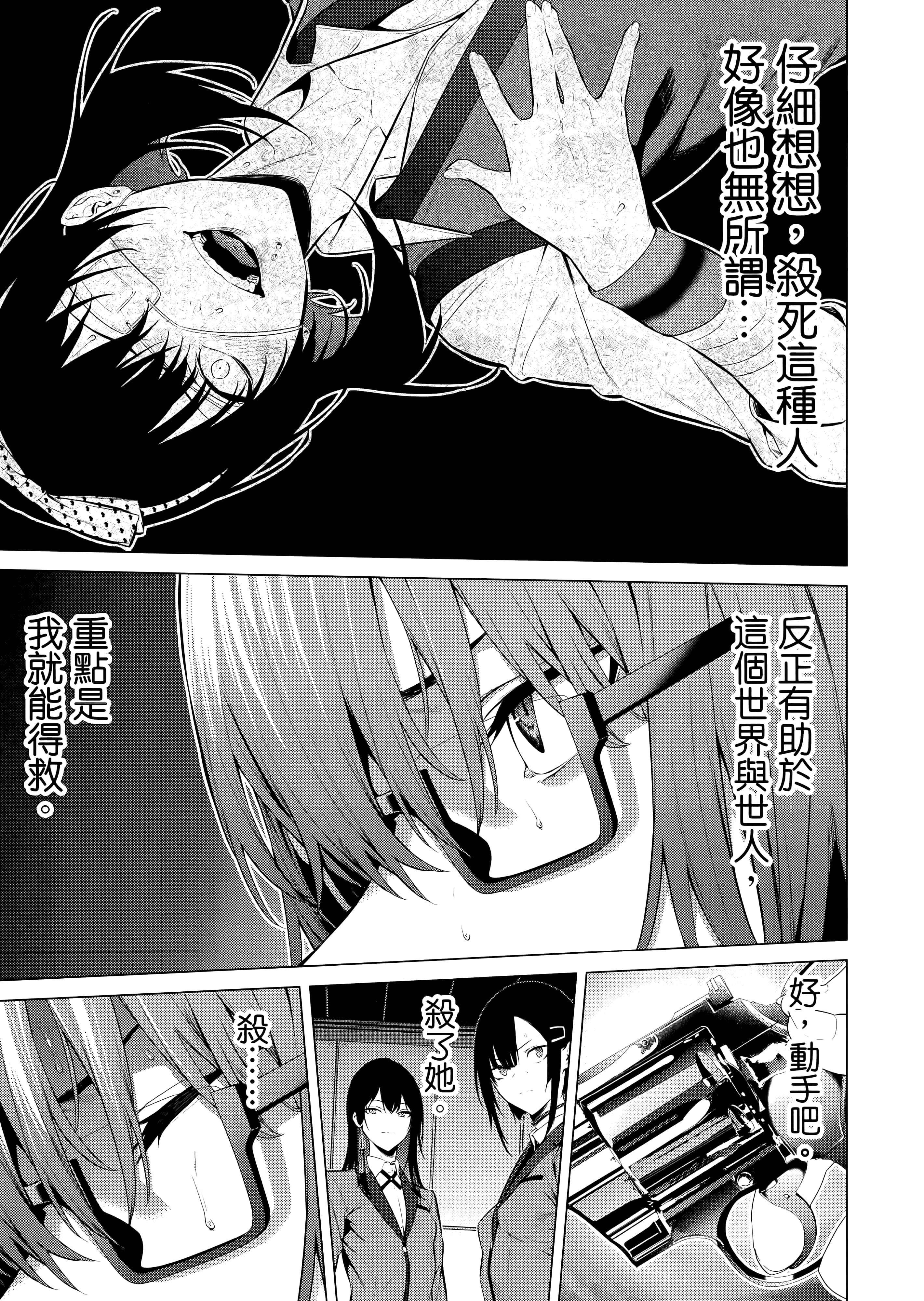 第 4 卷 第 169 页