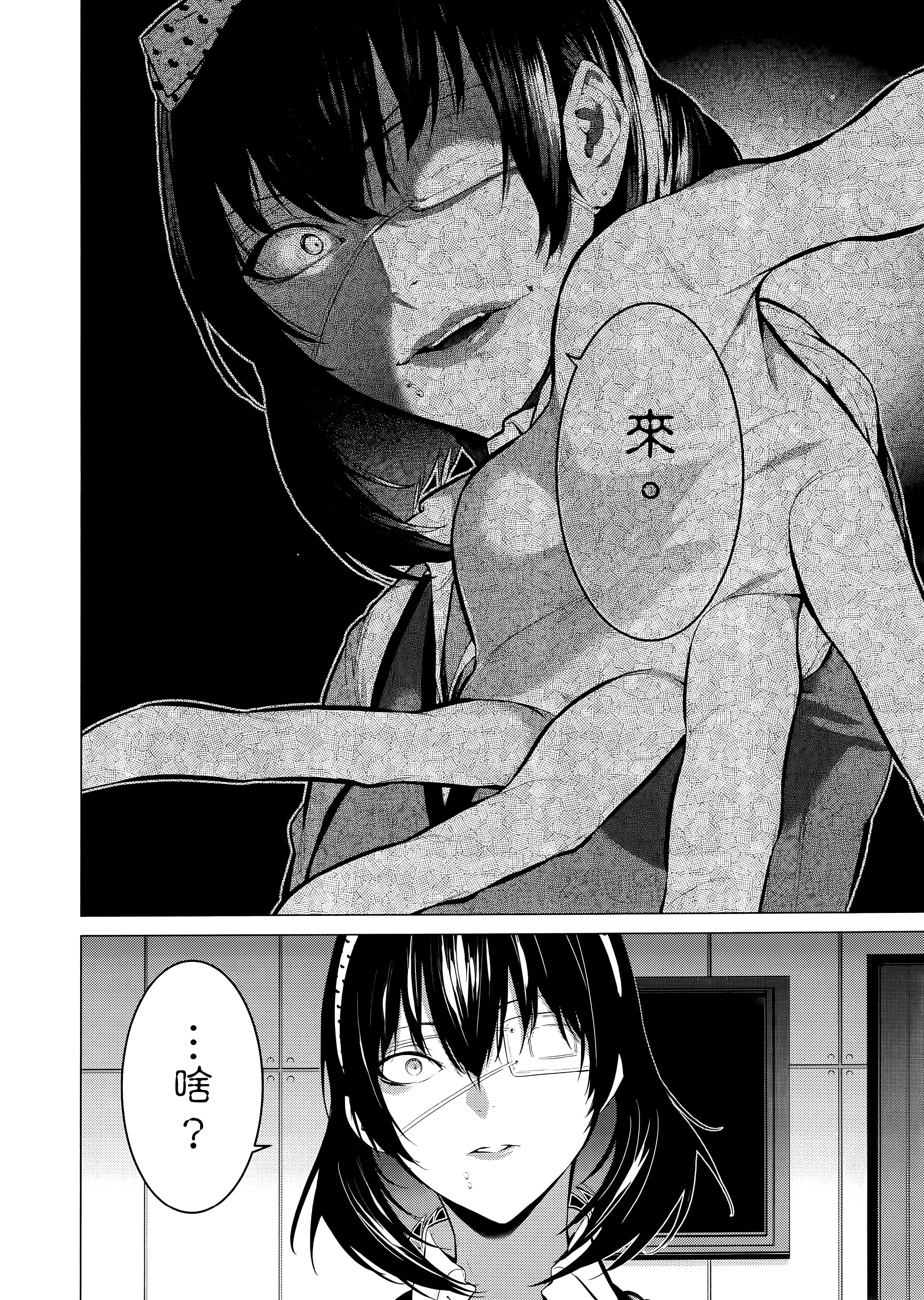第 4 卷 第 170 页