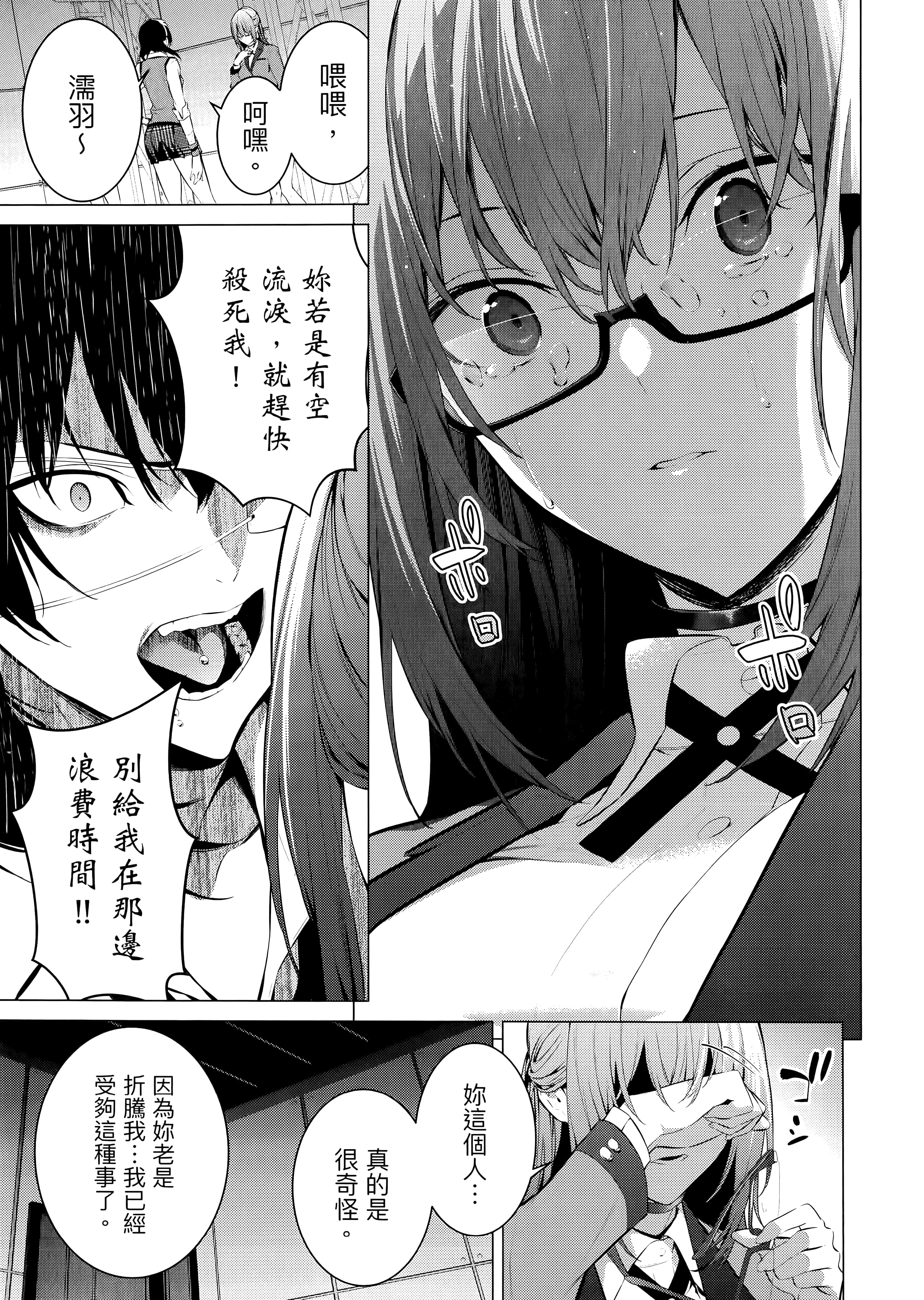 第 4 卷 第 171 页