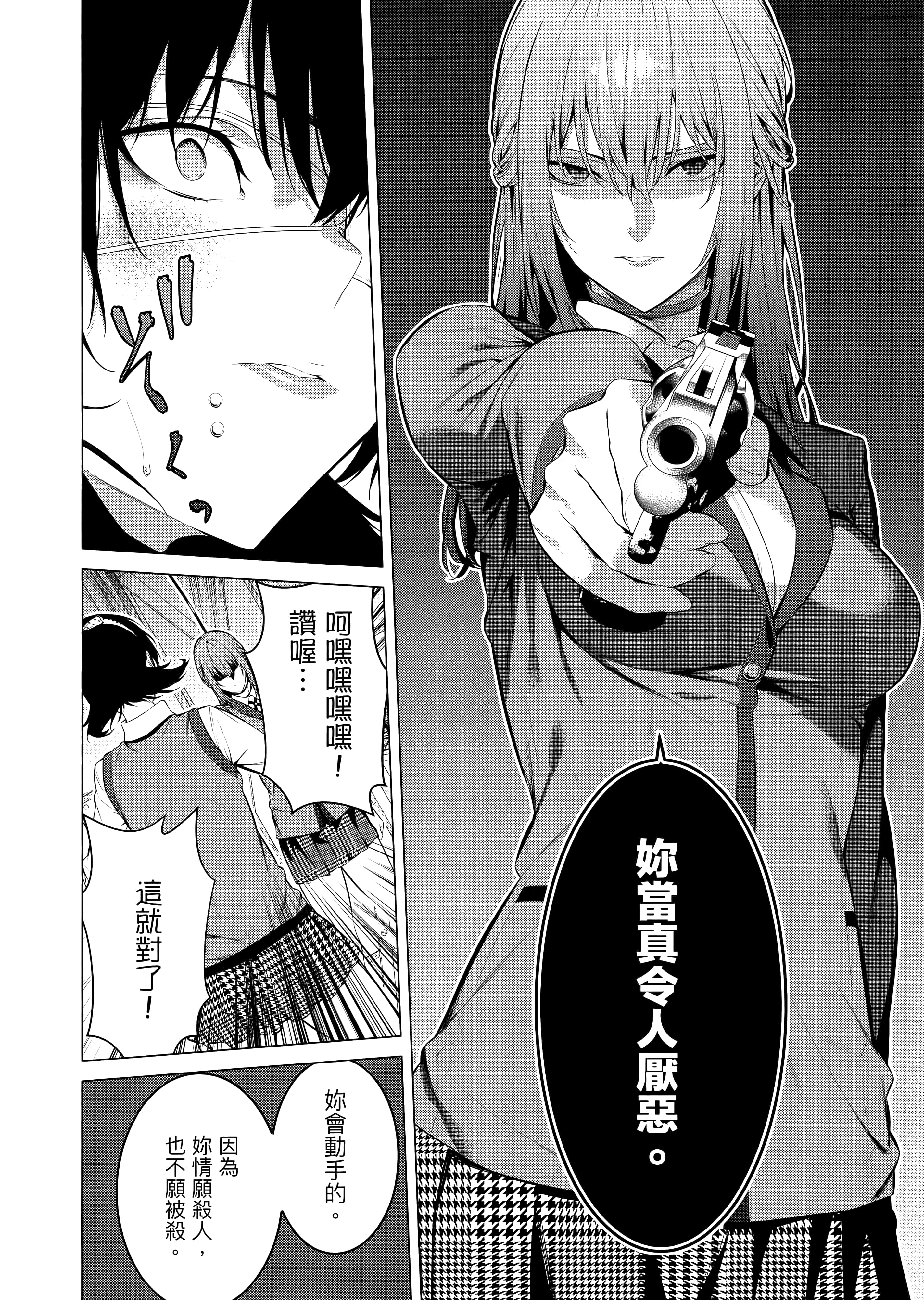 第 4 卷 第 172 页