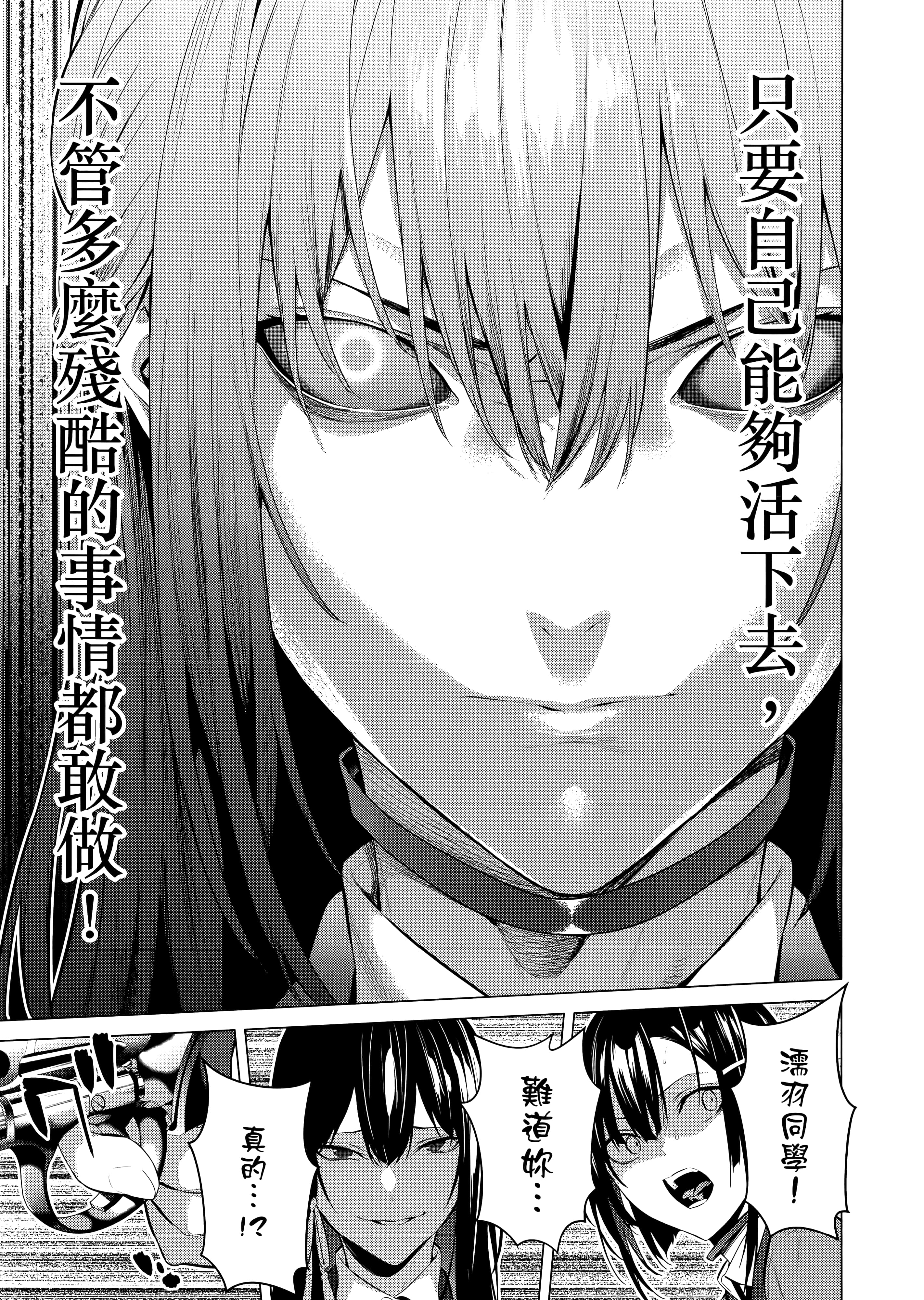 第 4 卷 第 173 页