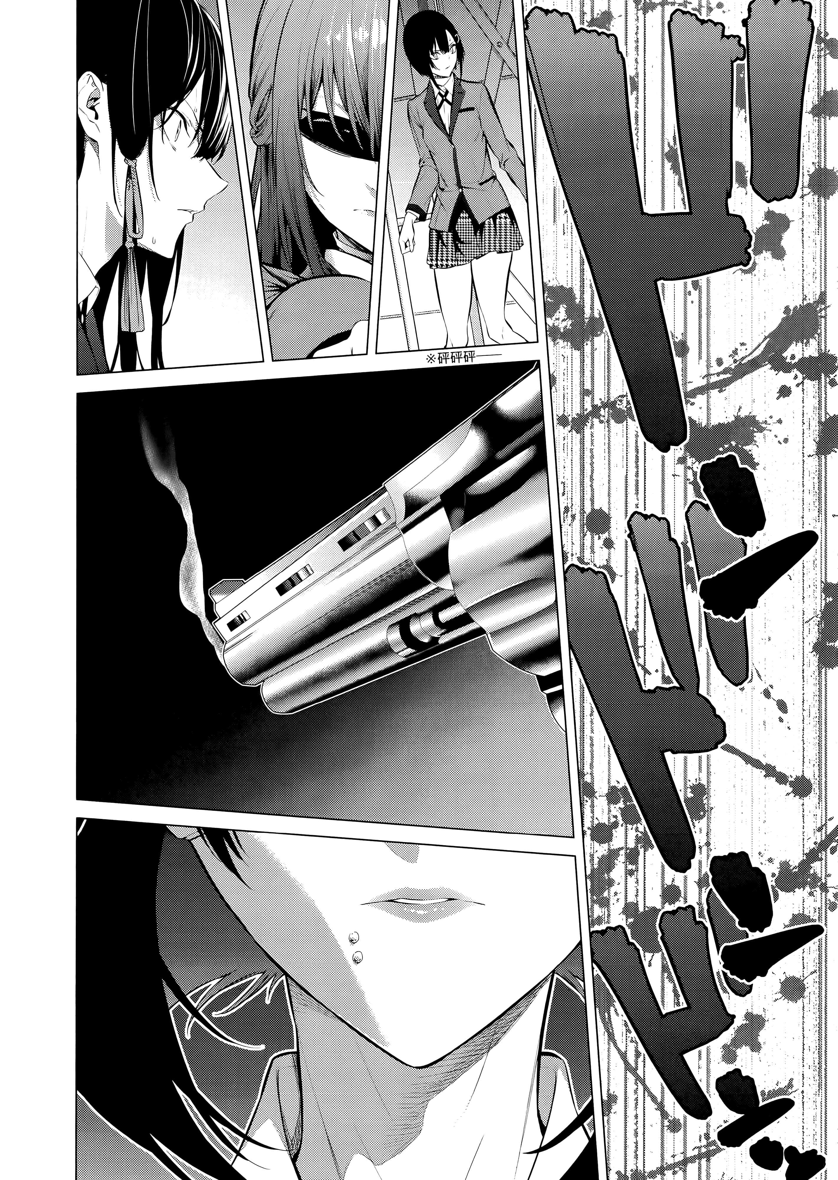 第 4 卷 第 174 页