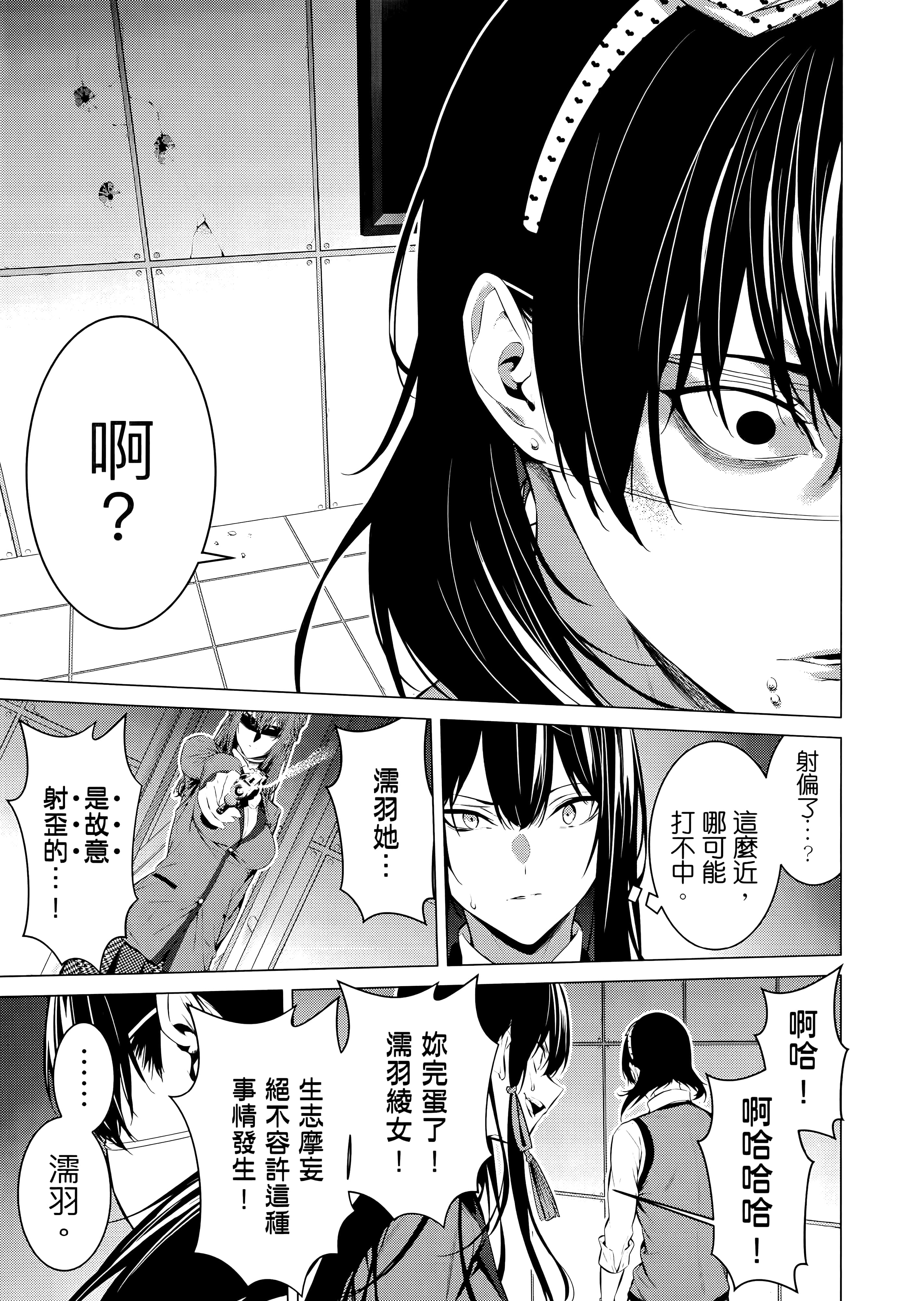 第 4 卷 第 175 页