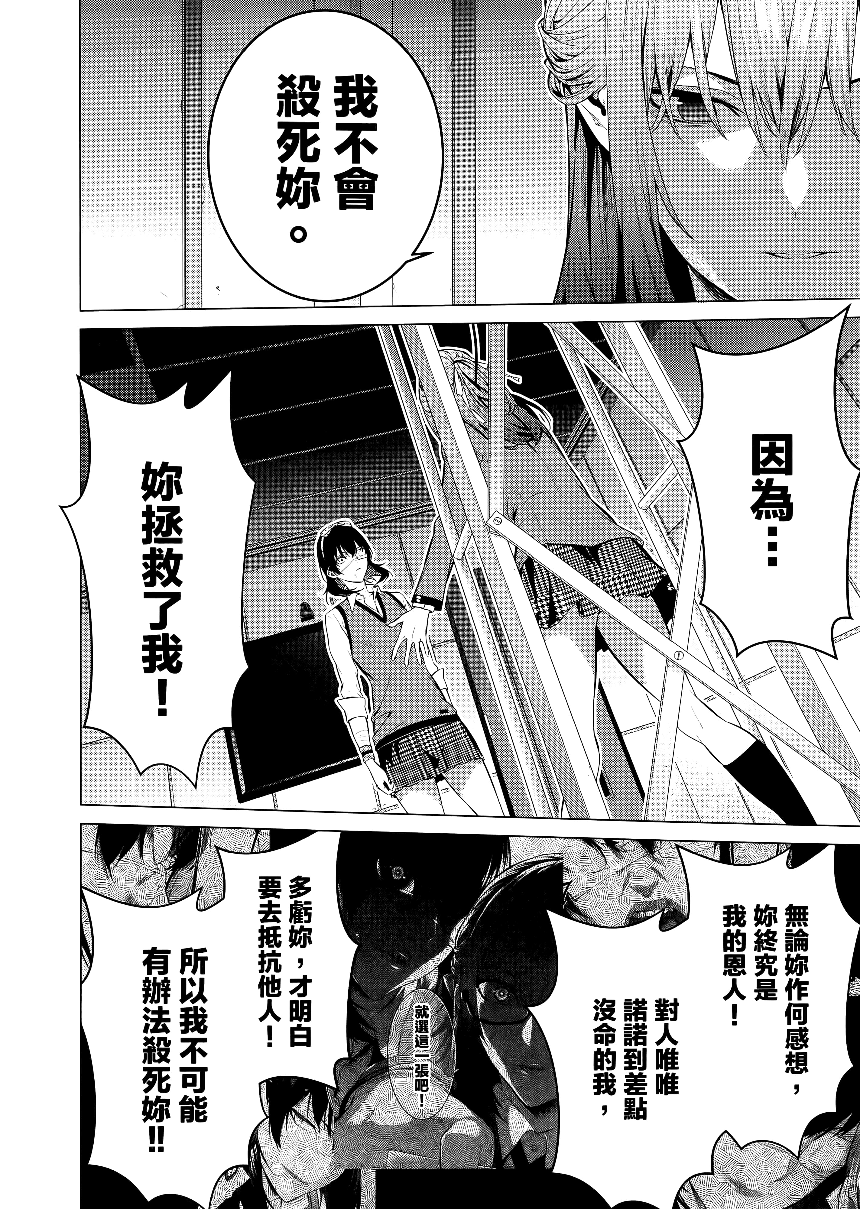 第 4 卷 第 176 页
