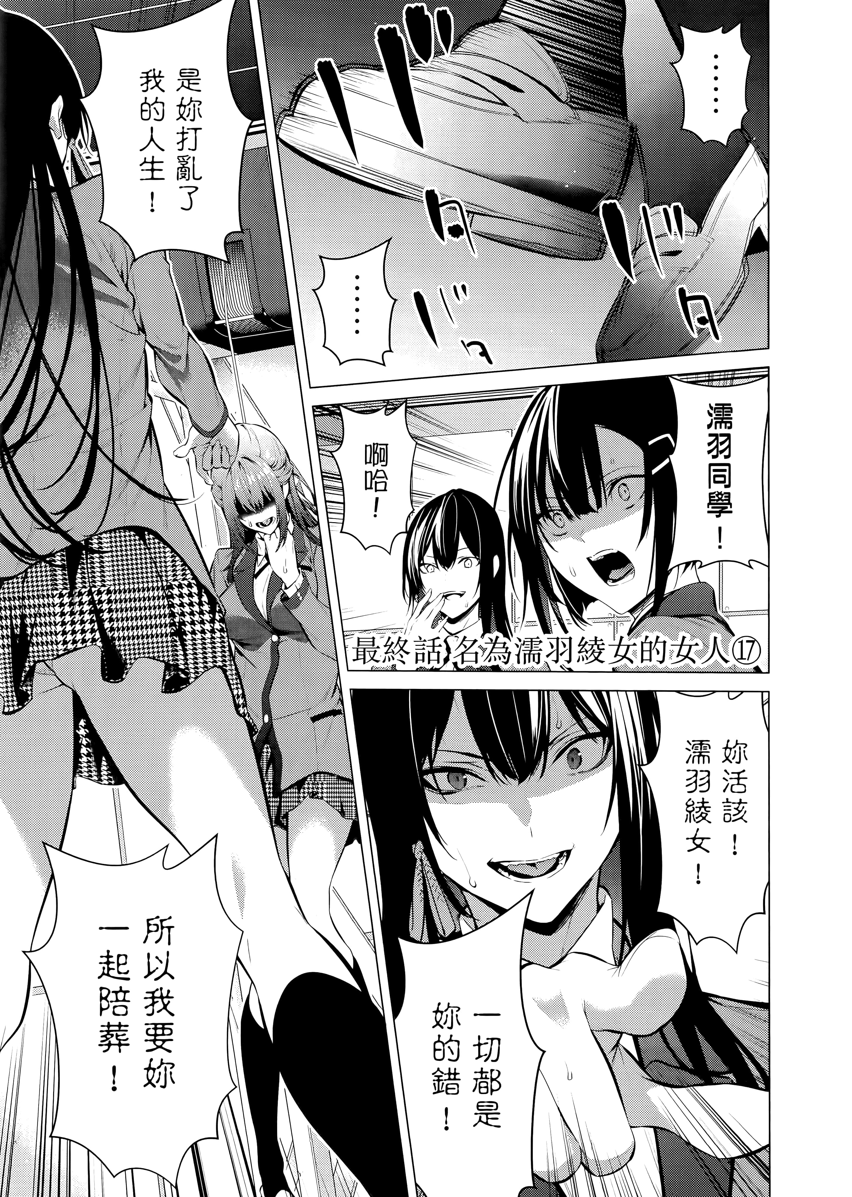 第 4 卷 第 179 页