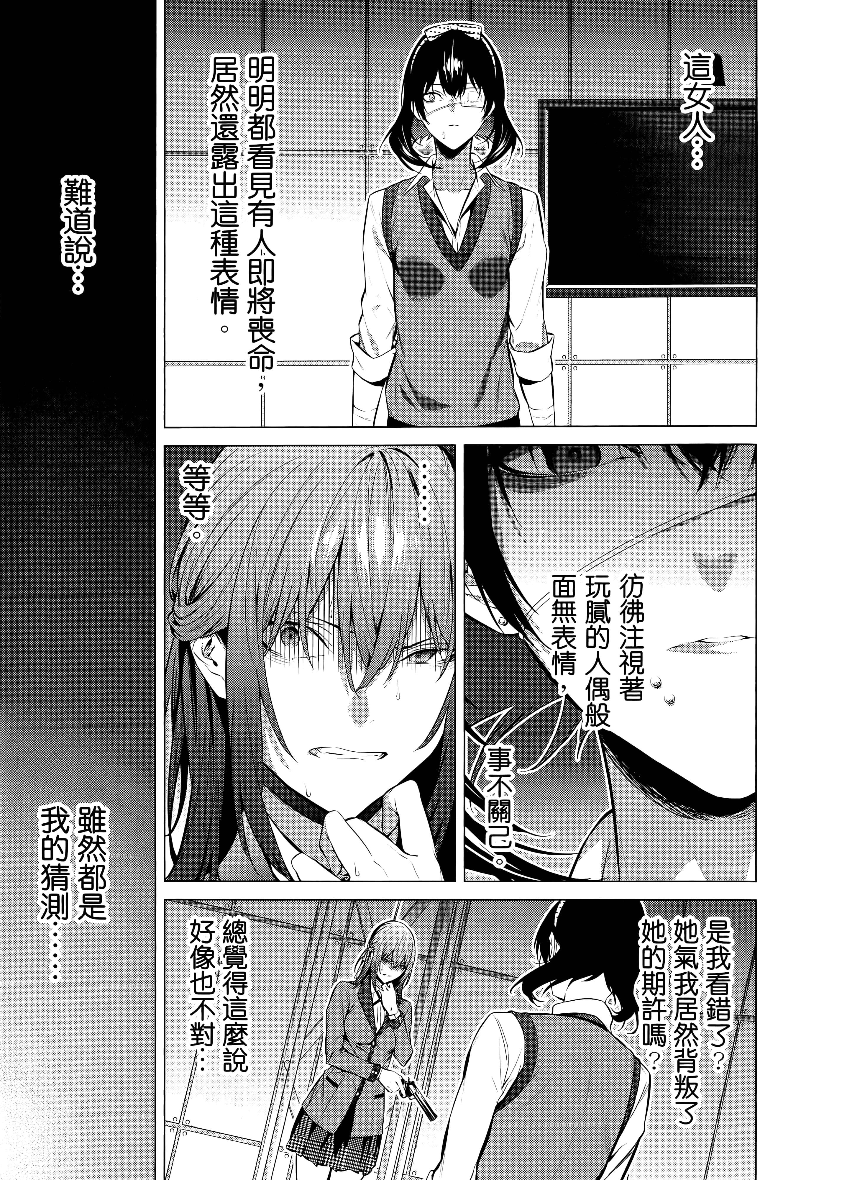 第 4 卷 第 181 页