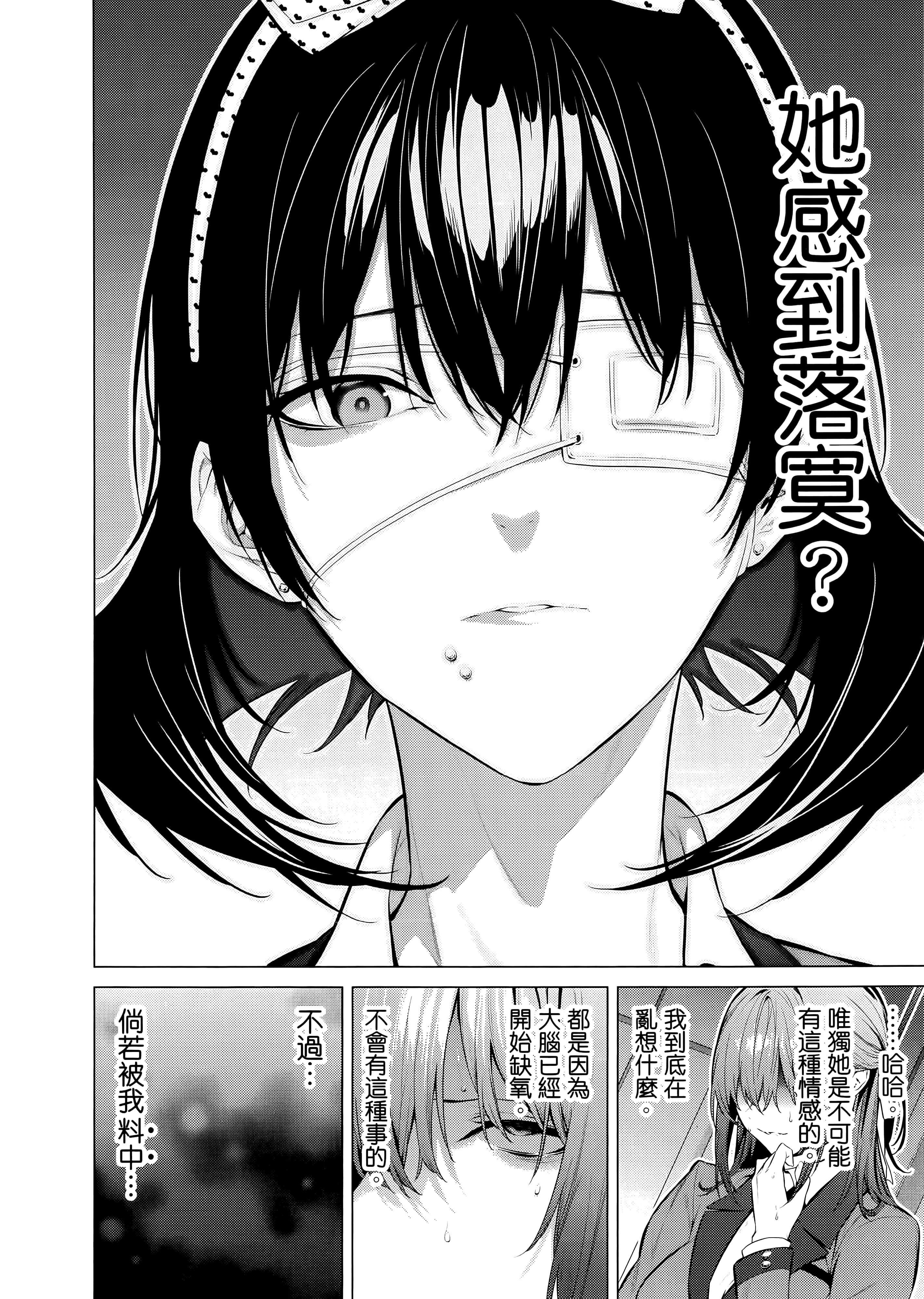 第 4 卷 第 182 页
