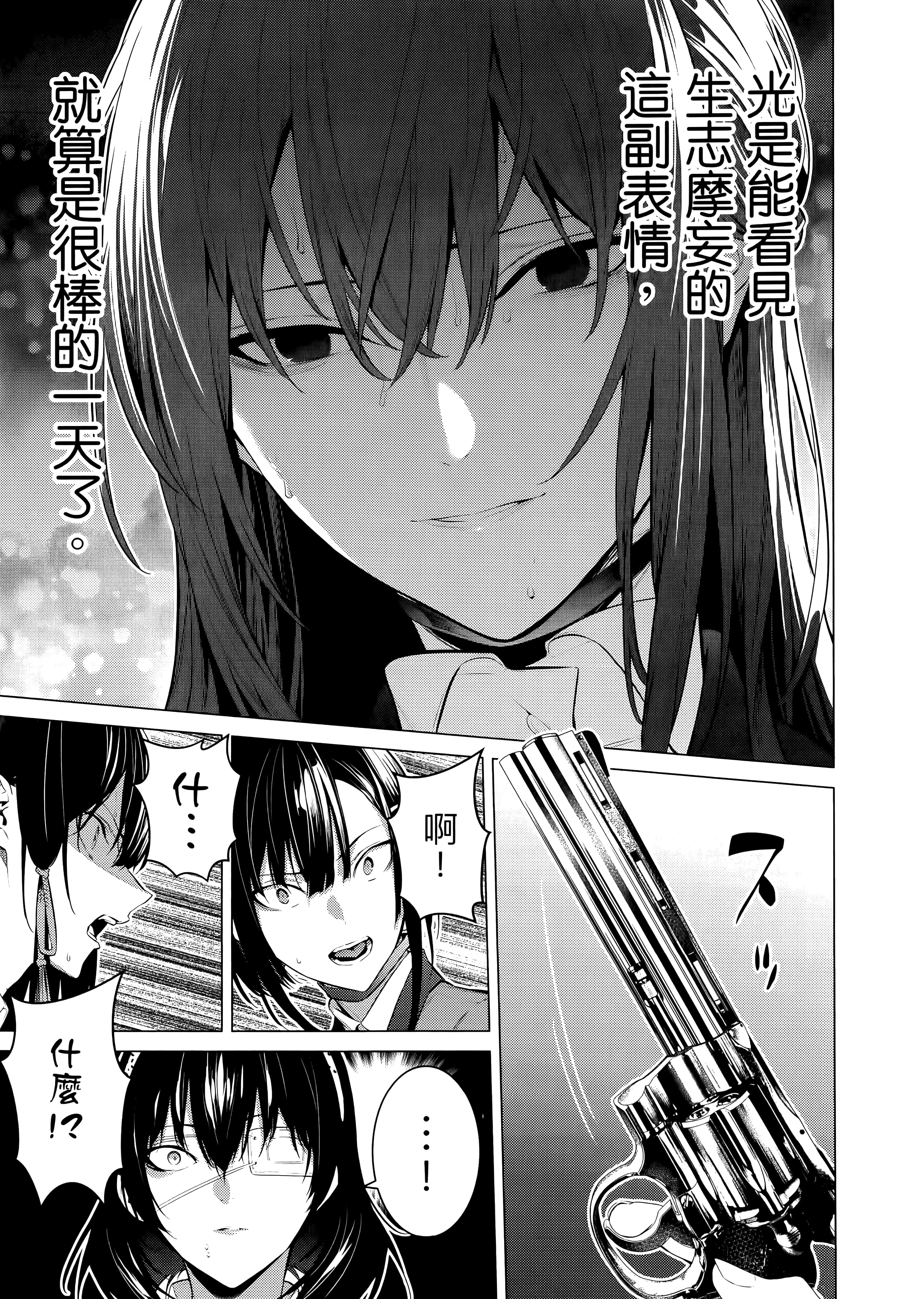 第 4 卷 第 183 页
