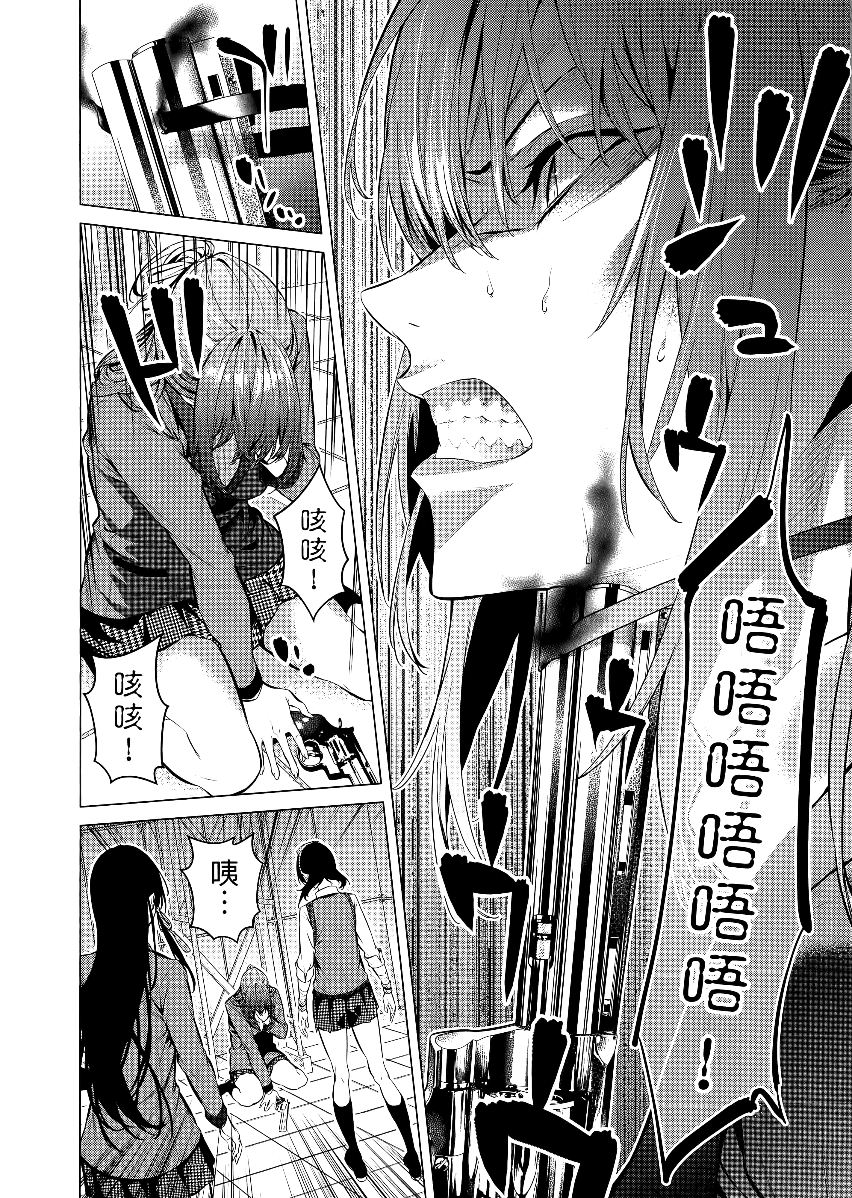第 4 卷 第 184 页