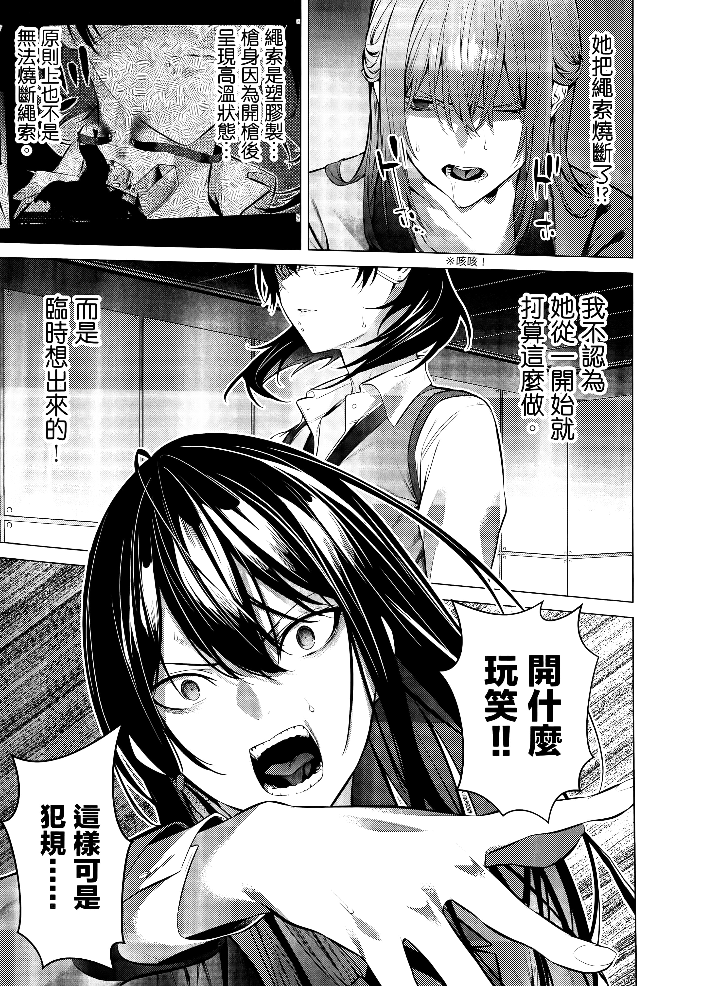 第 4 卷 第 185 页
