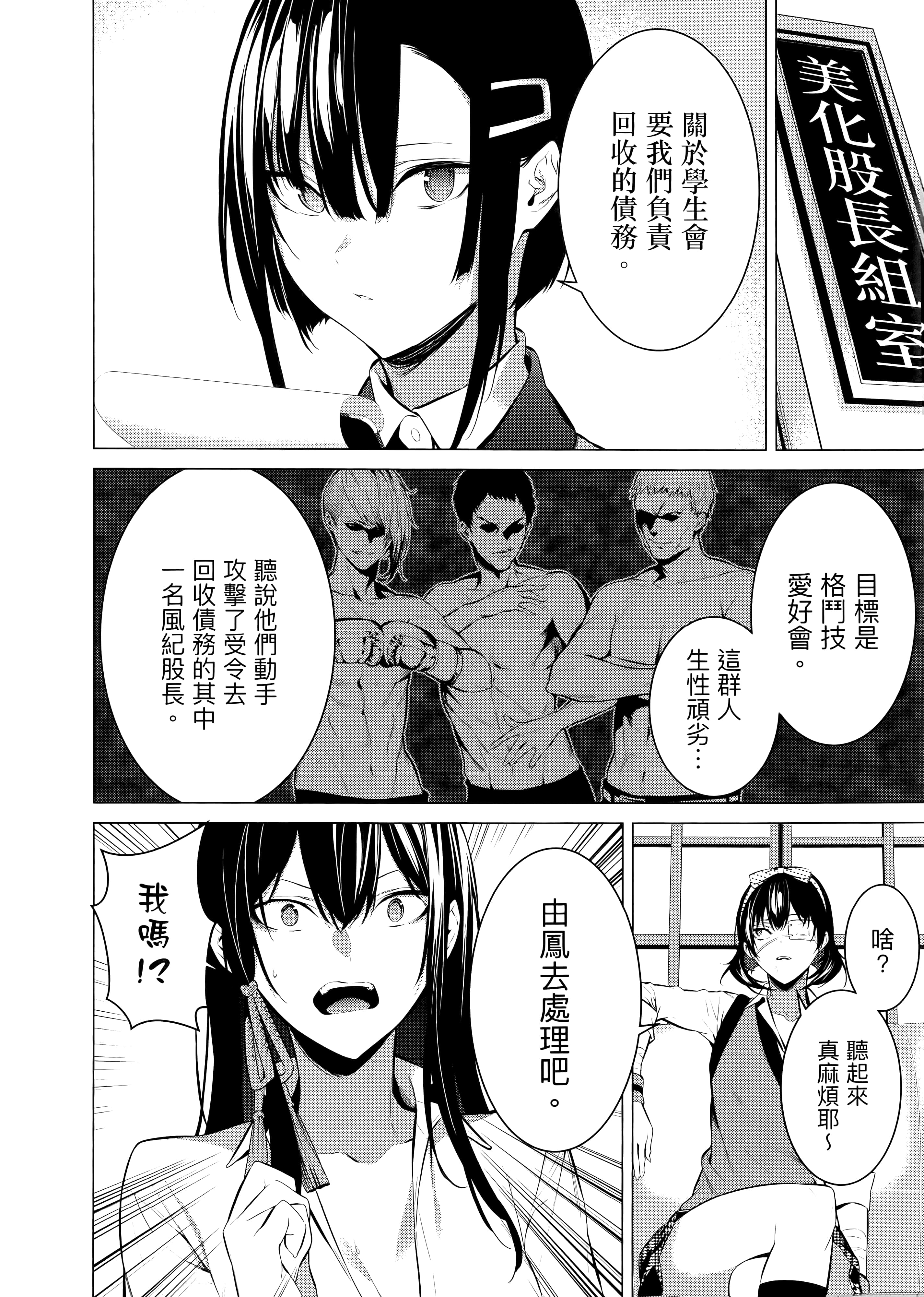 第 4 卷 第 190 页