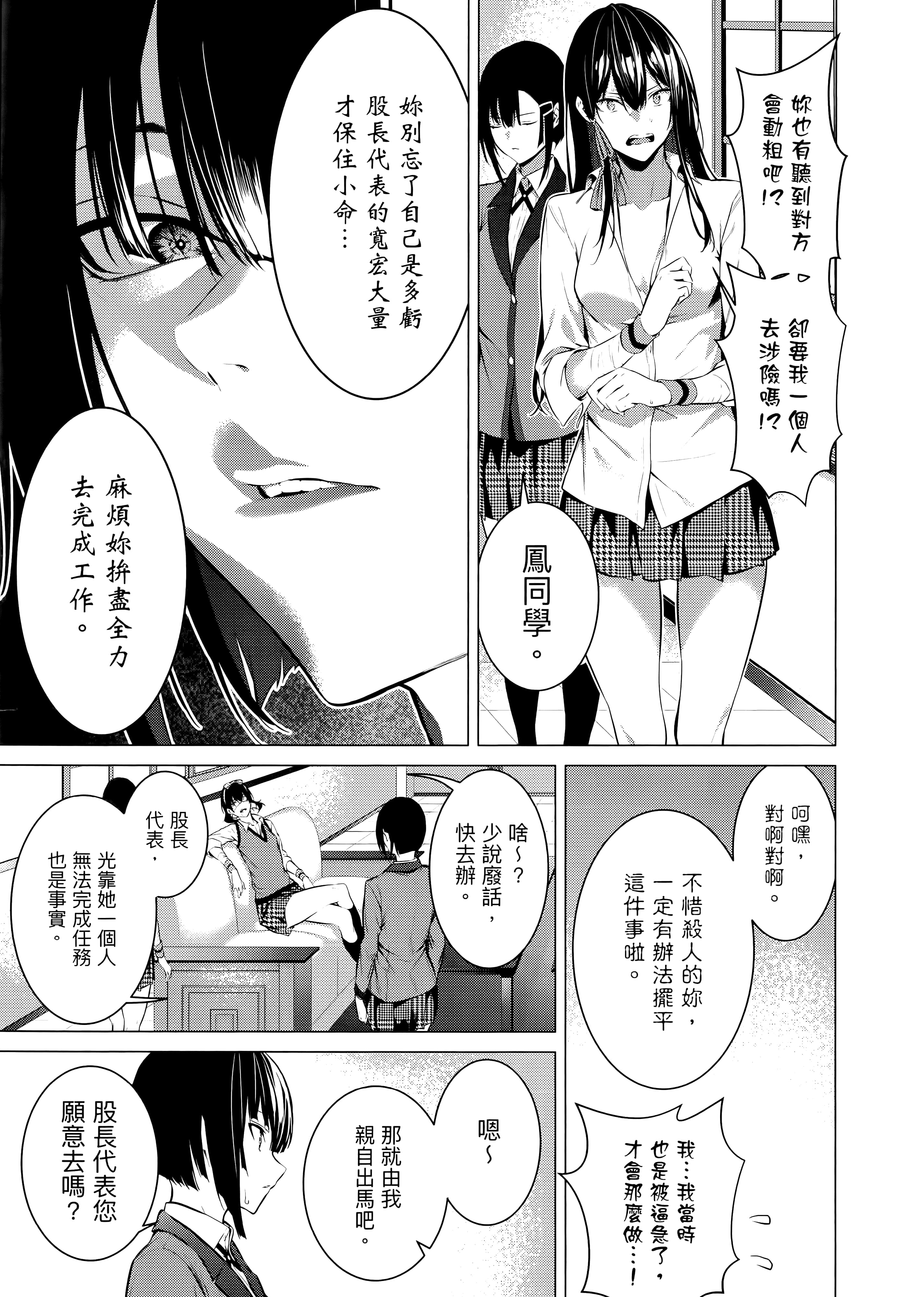 第 4 卷 第 191 页