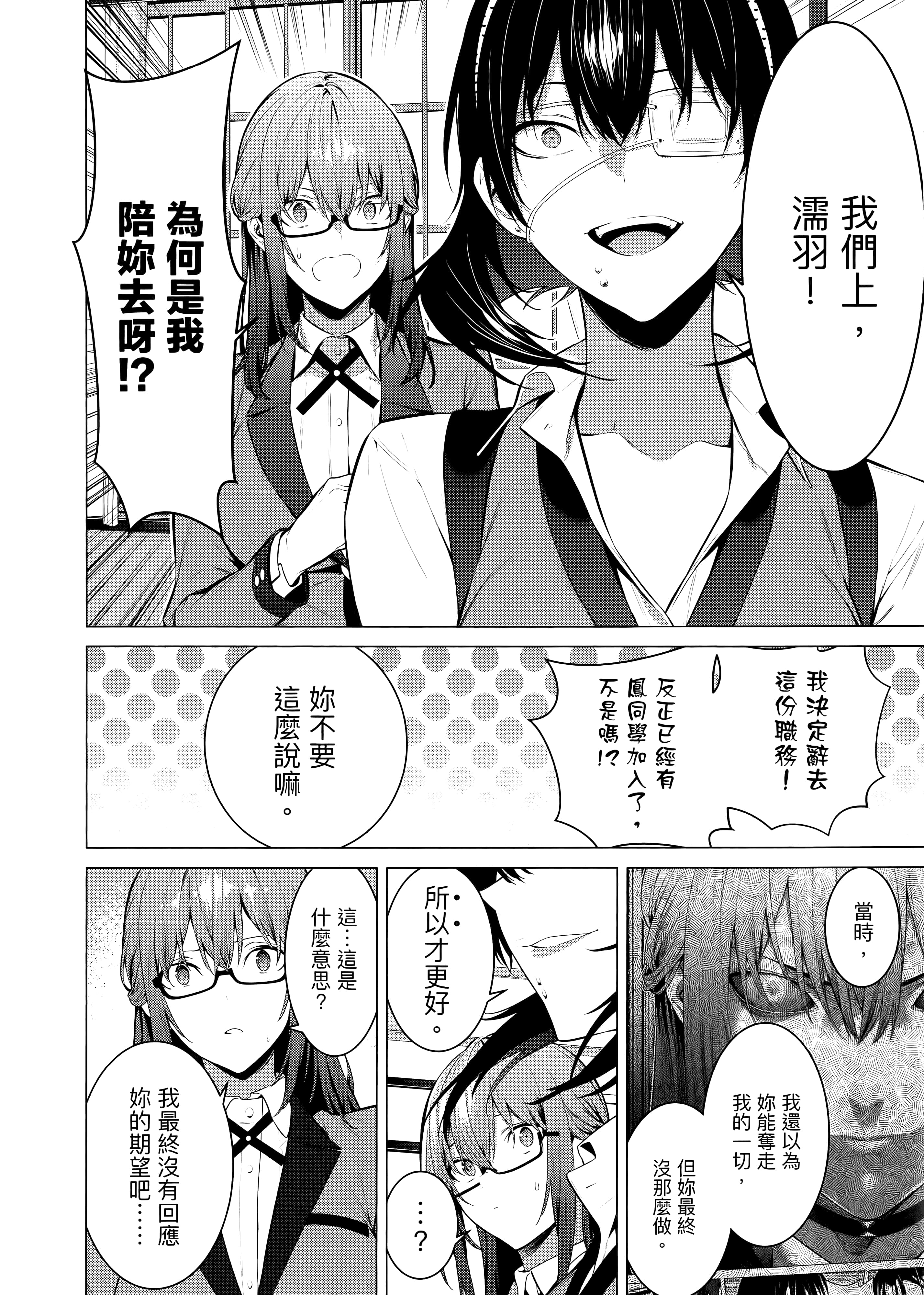 第 4 卷 第 192 页