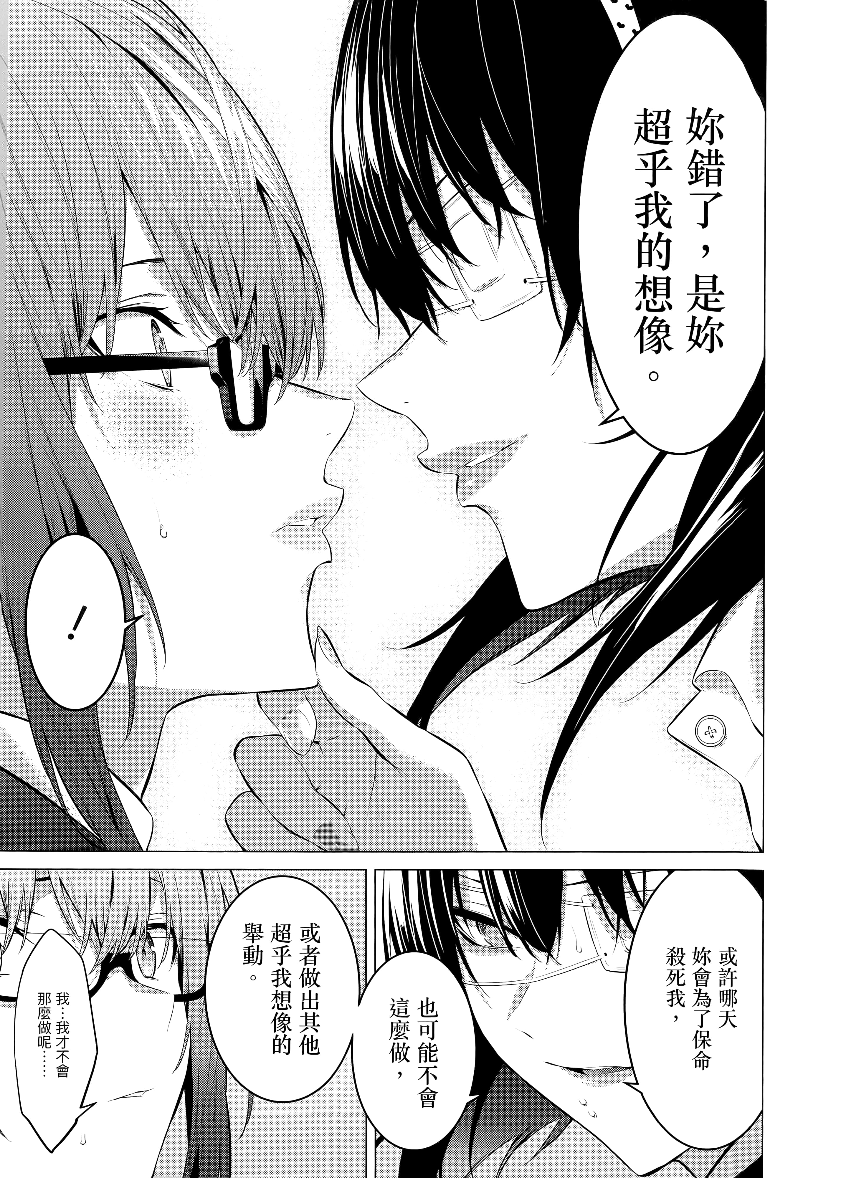 第 4 卷 第 193 页