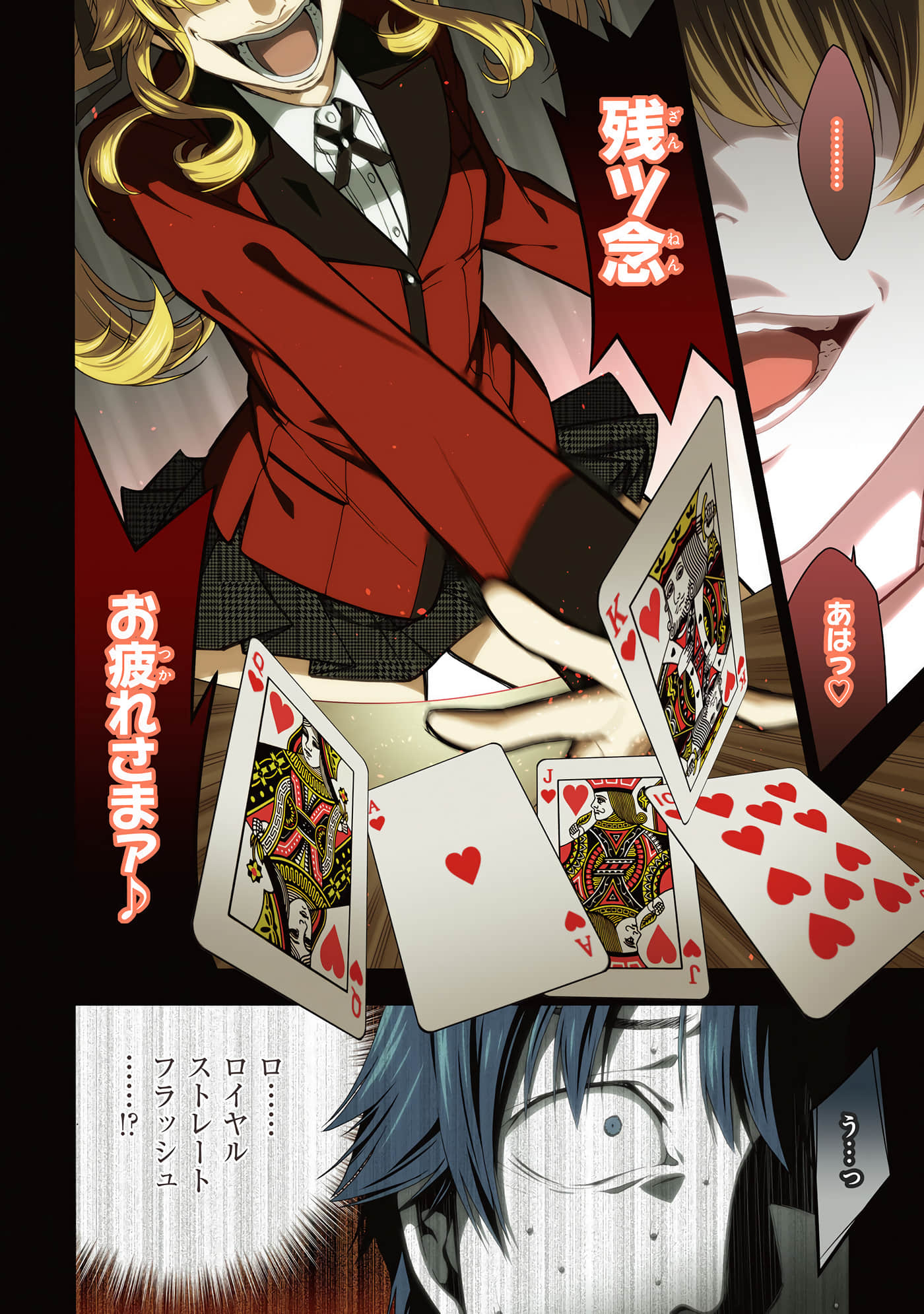 第 1 卷 第 6 页
