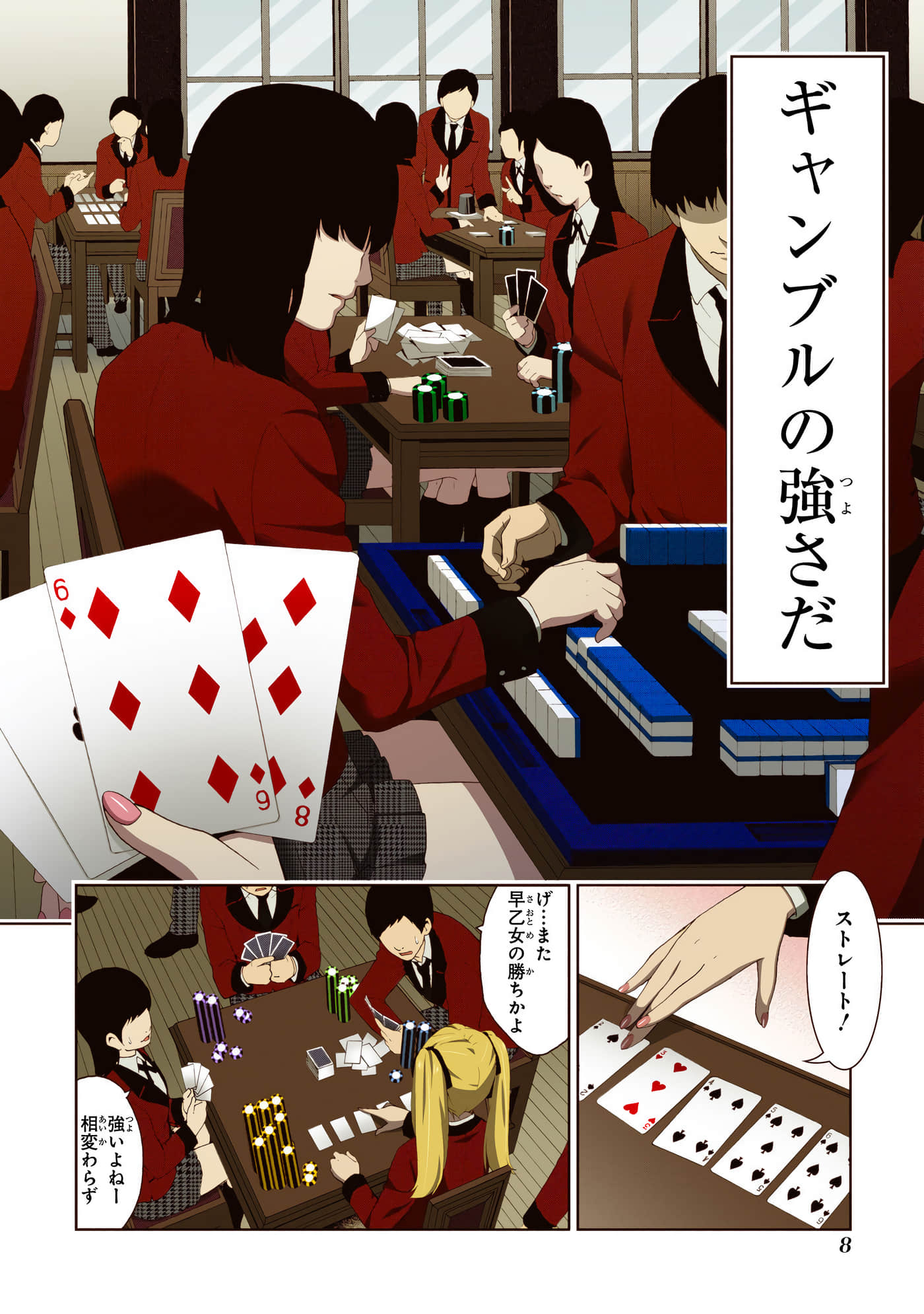 第 1 卷 第 10 页