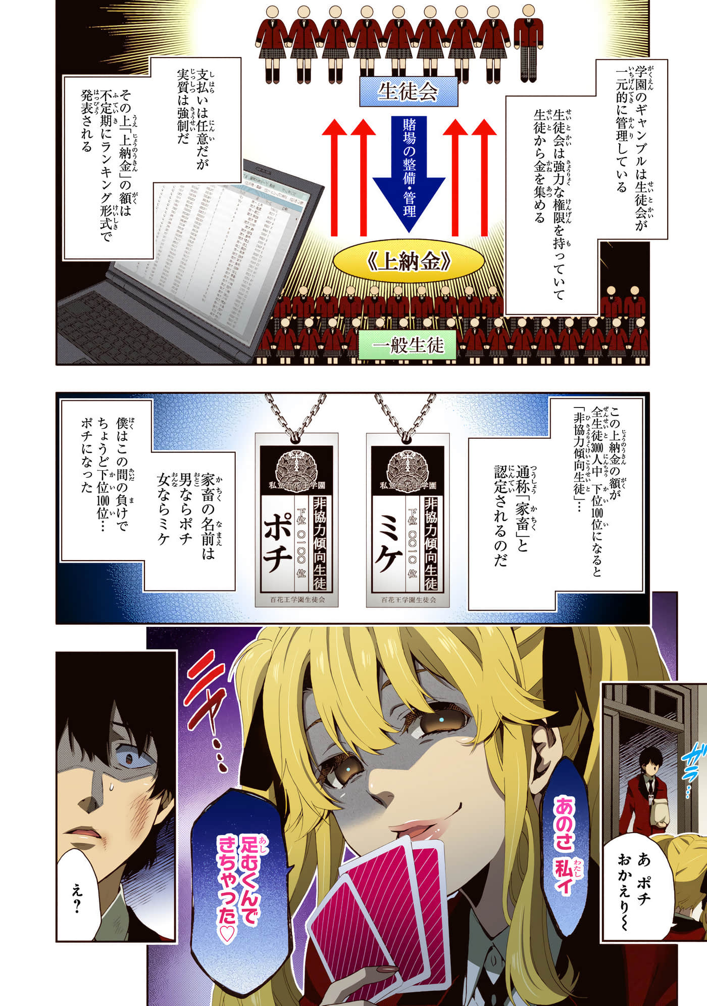 第 1 卷 第 14 页
