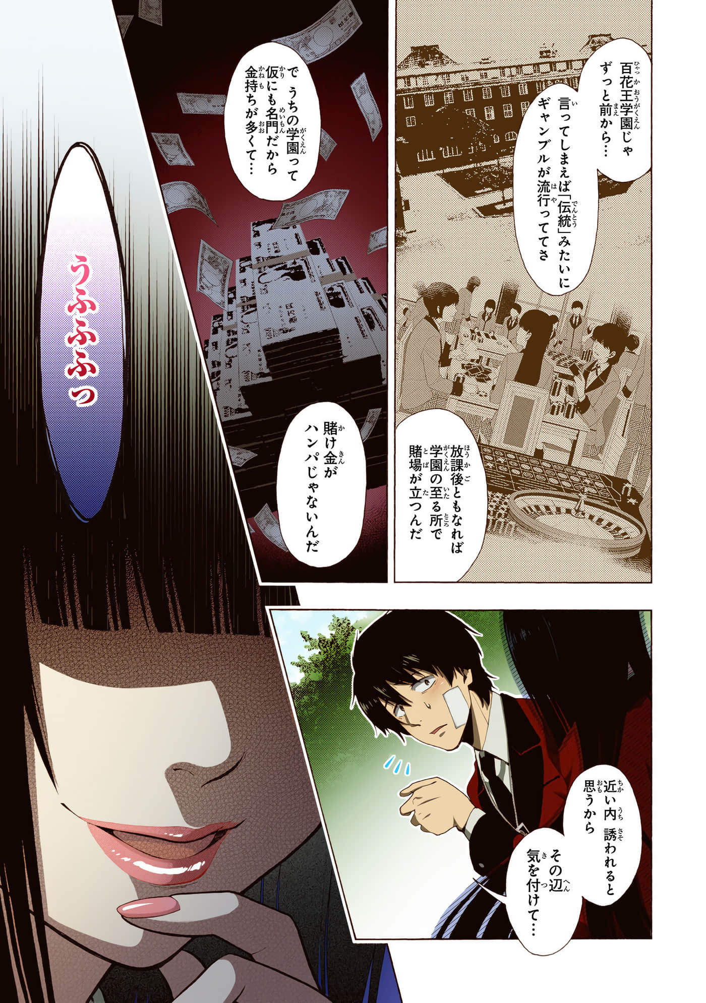 第 1 卷 第 19 页