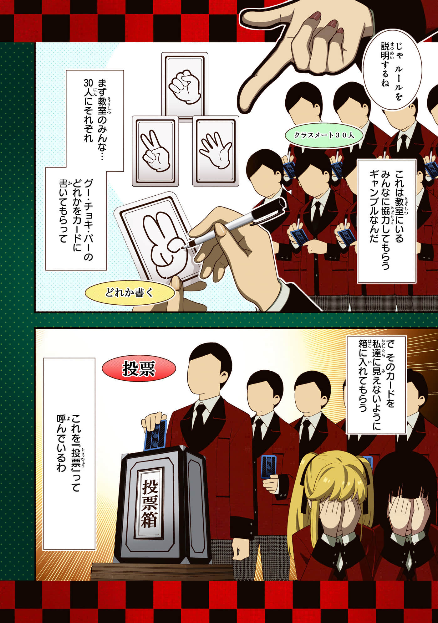 第 1 卷 第 24 页