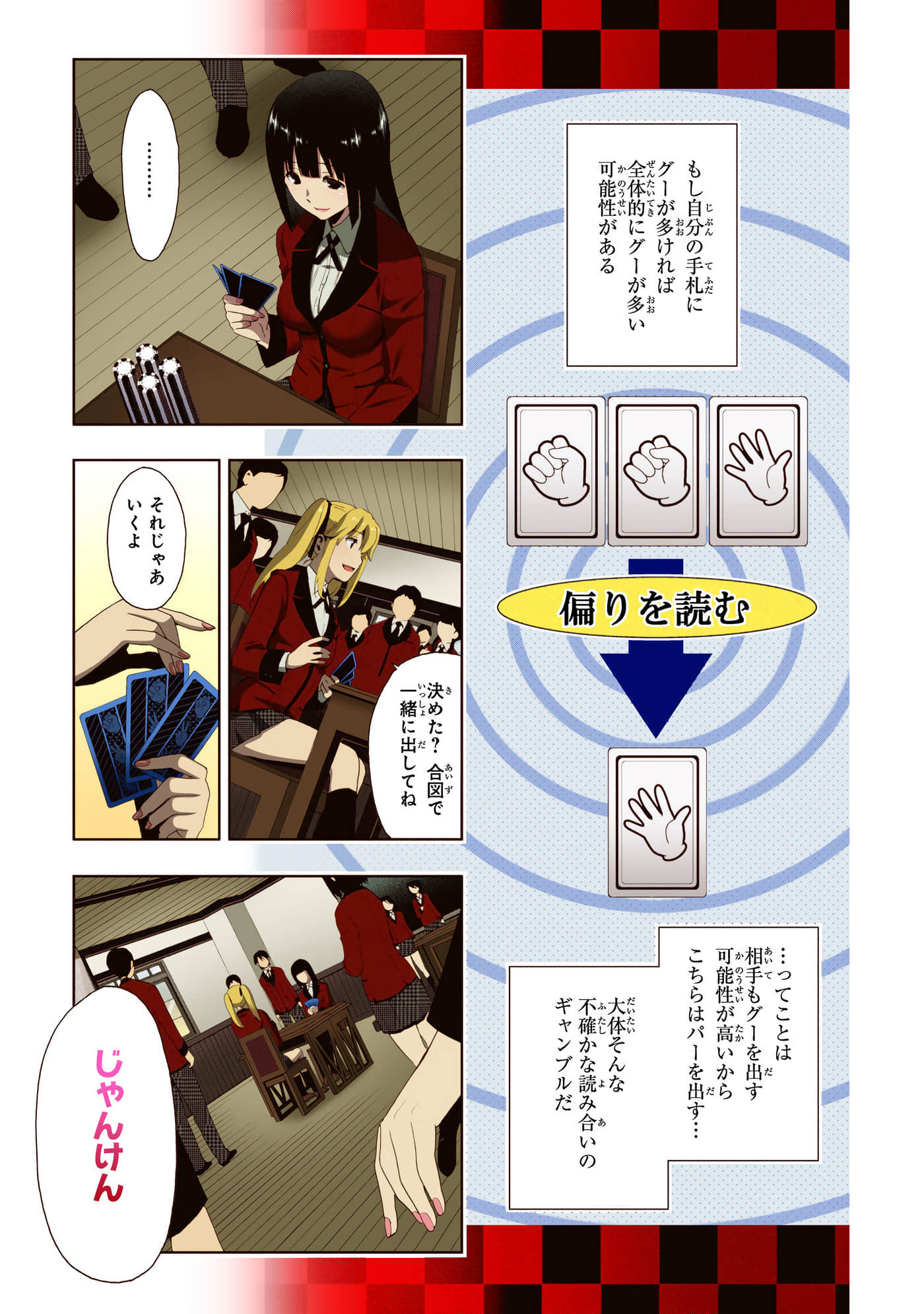 第 1 卷 第 29 页