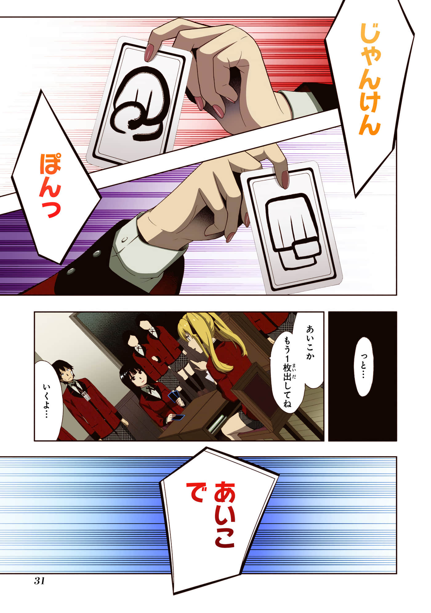第 1 卷 第 33 页