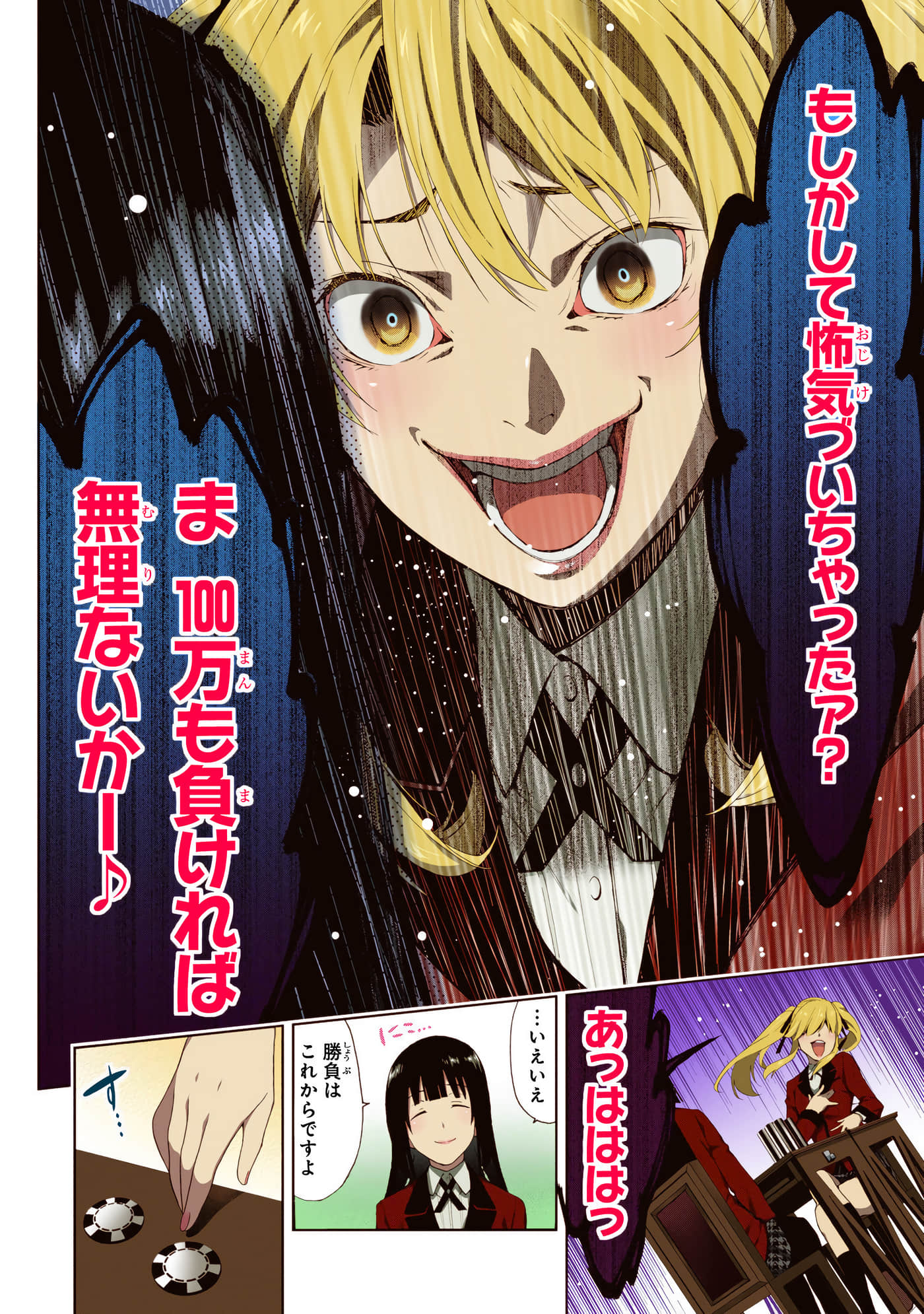 第 1 卷 第 42 页
