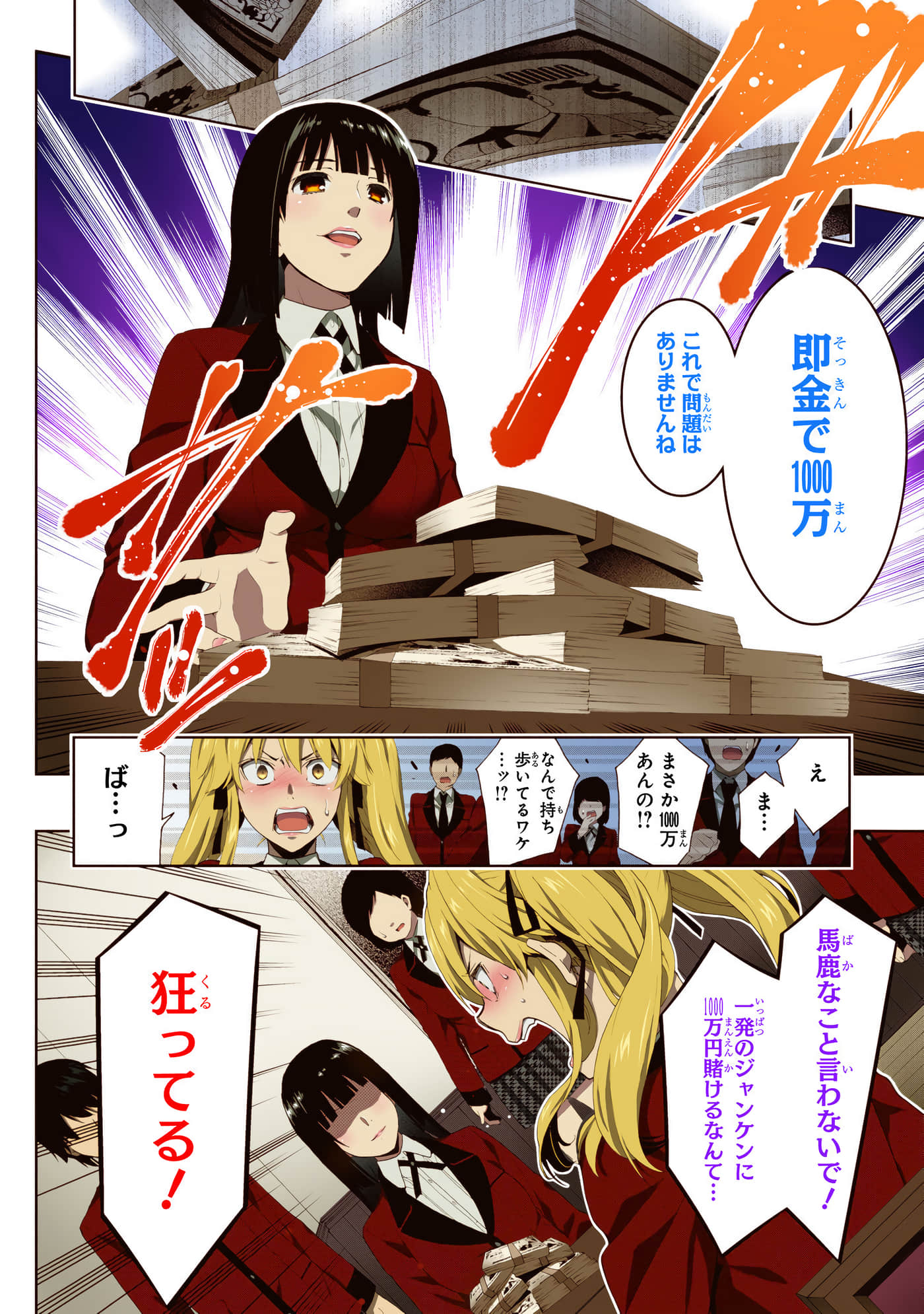第 1 卷 第 48 页