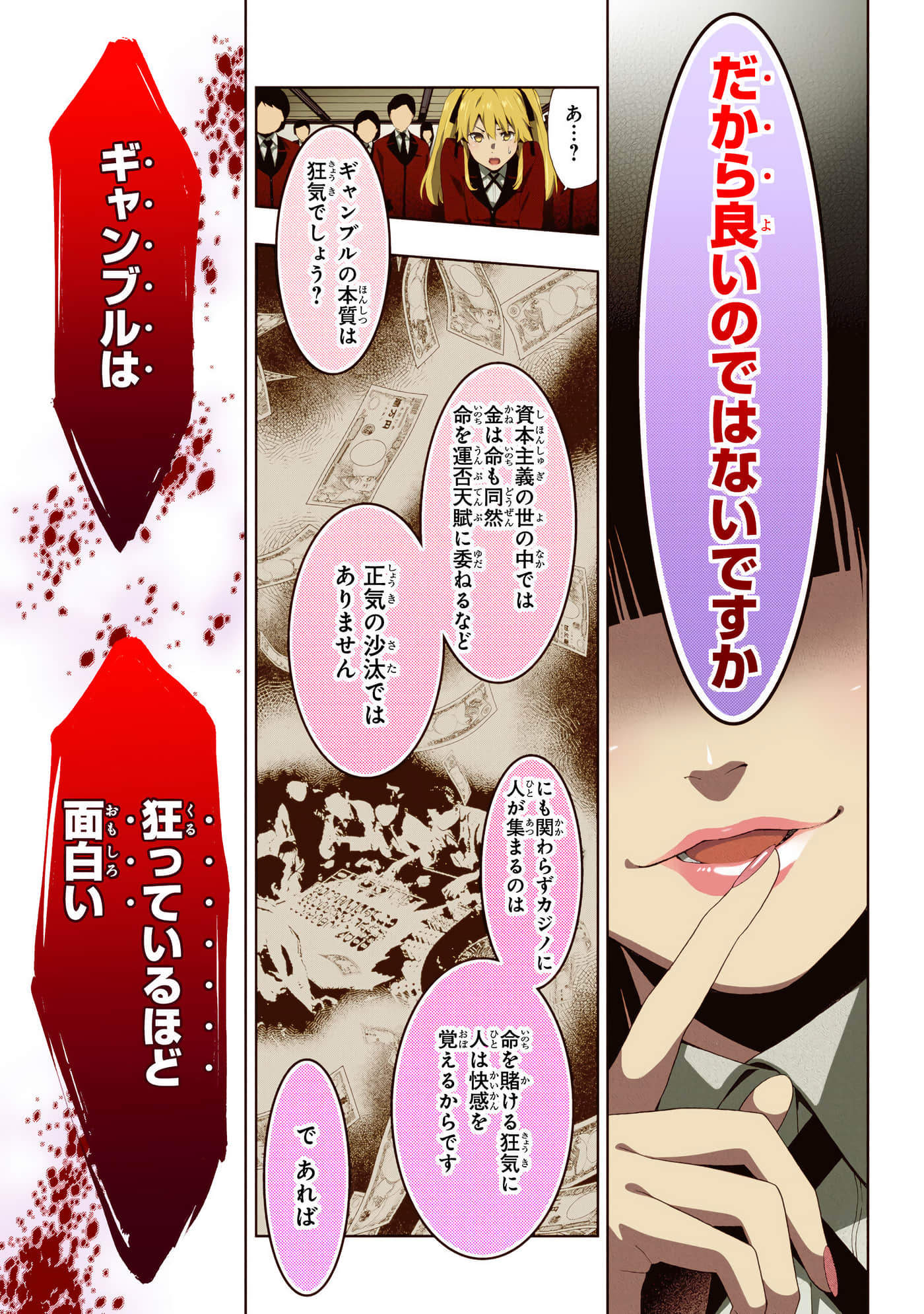 第 1 卷 第 49 页