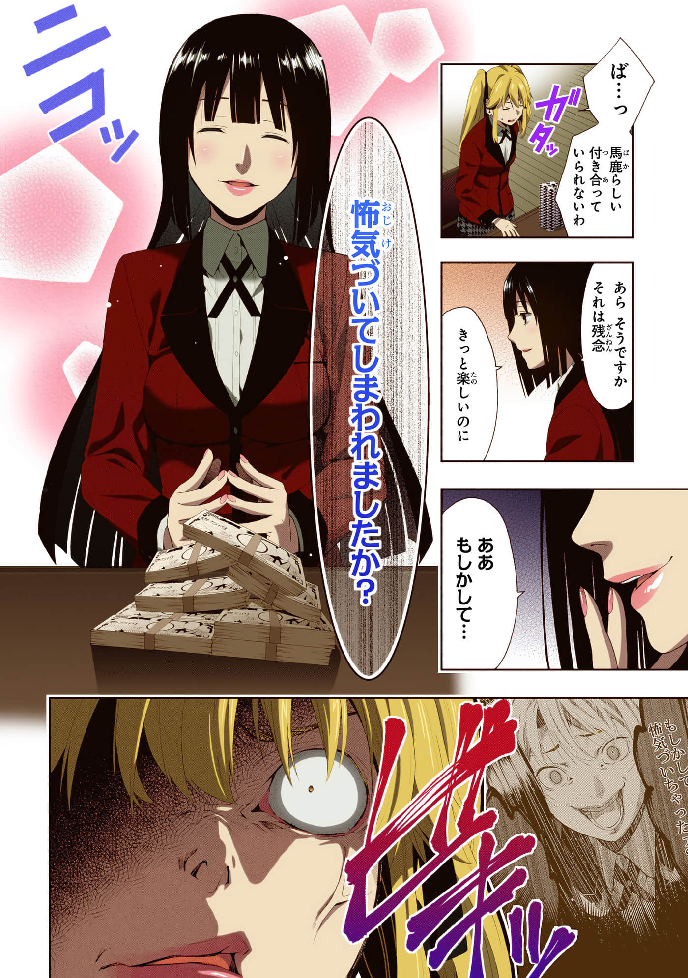 第 1 卷 第 52 页