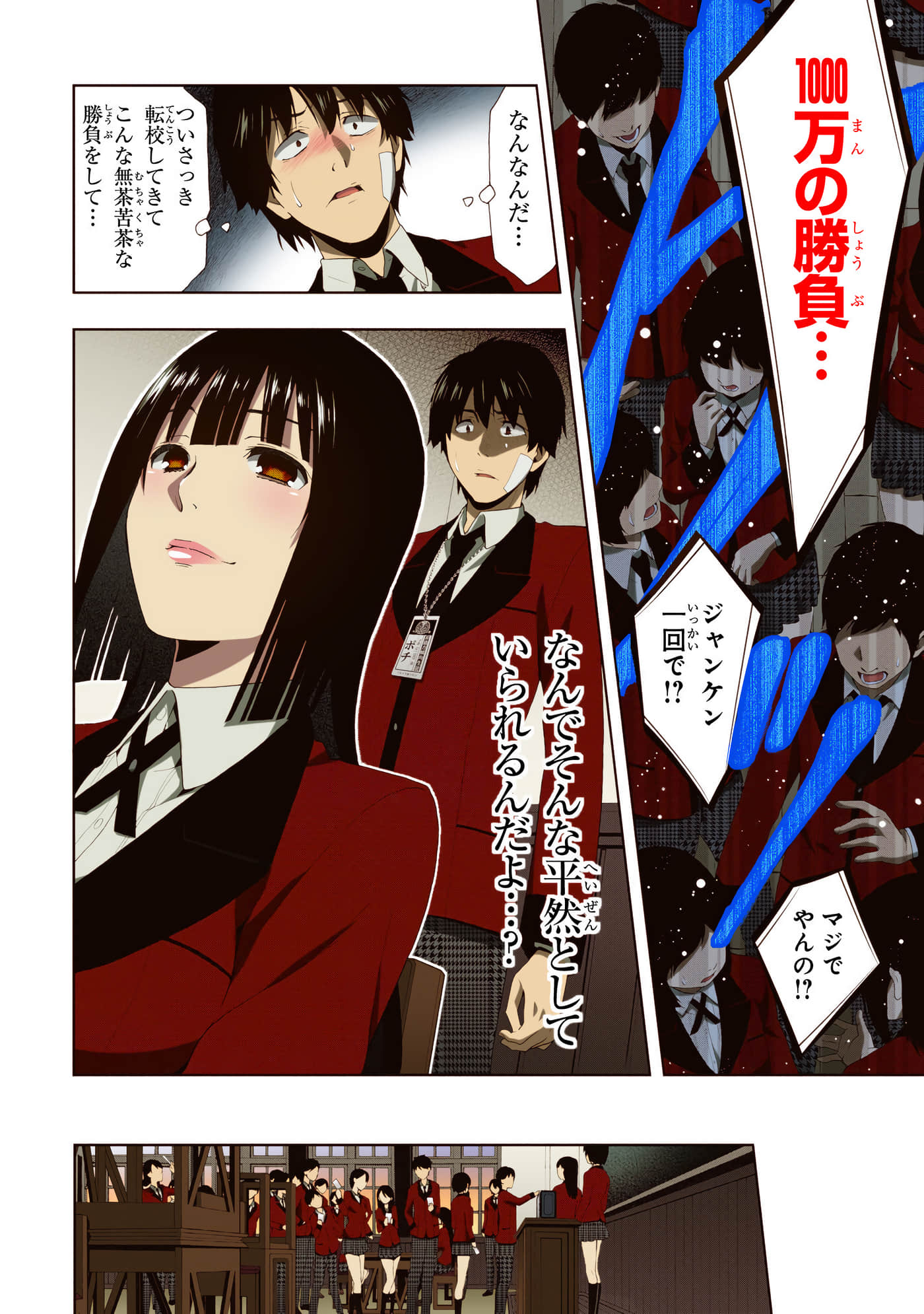第 1 卷 第 54 页
